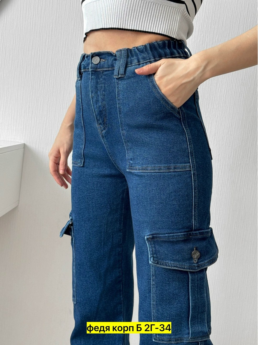 джинсы брюки,брюки джинс,женские джинсы,джинсы карго женские,джинсы карго