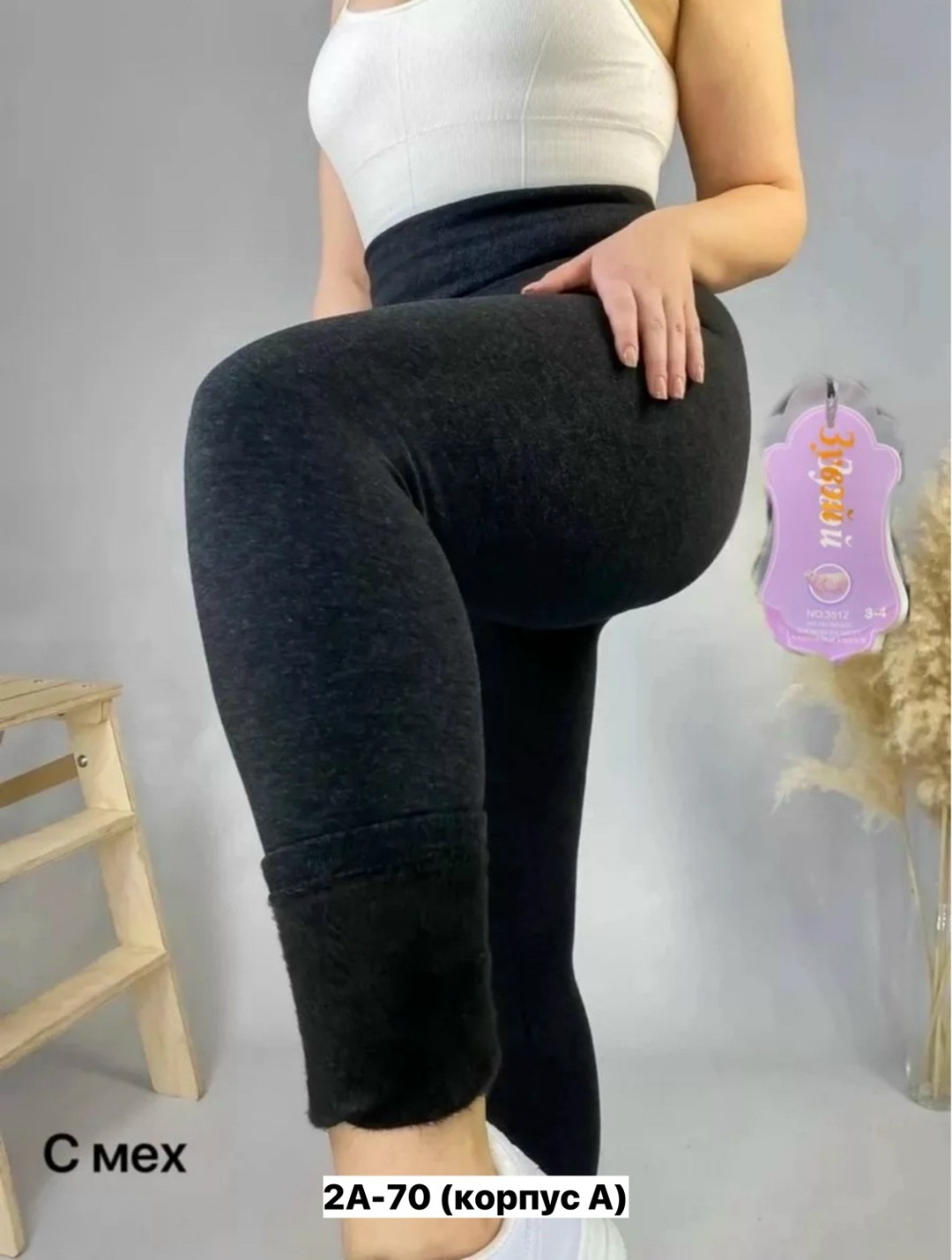 легинсы женские,лосины теплые женские,лосины женские,кашемировые легинсы женские,женские леггинсы