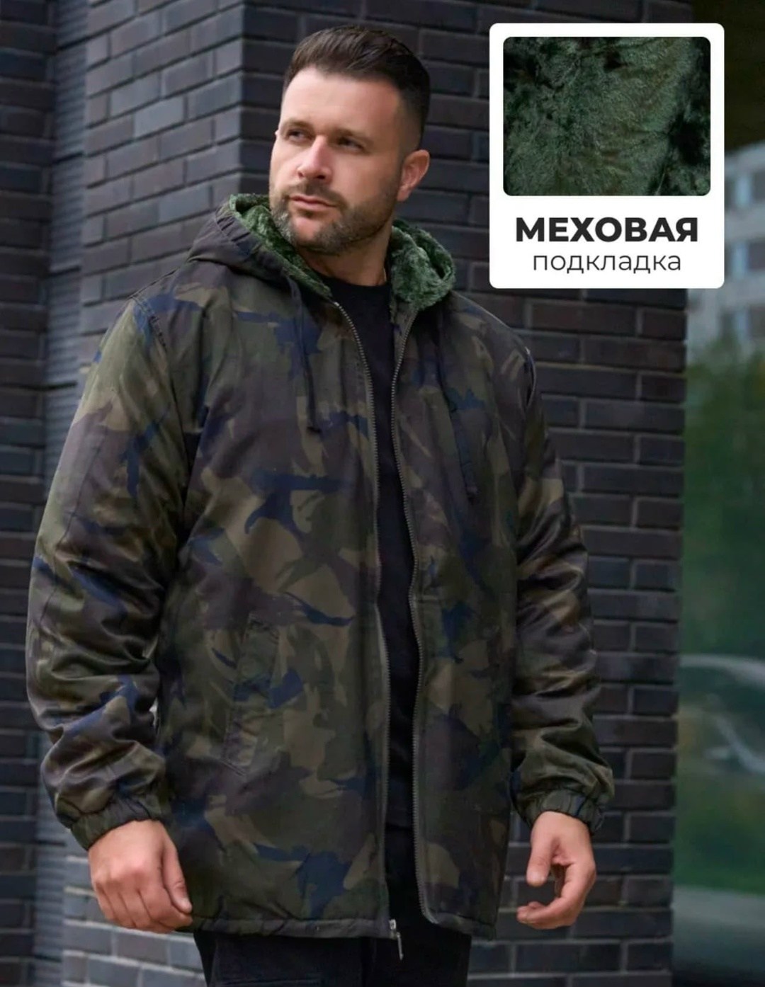 куртка камуфляжная мужская,куртка камуфляжная,куртка демисезонная мужская,куртка теплая,куртка