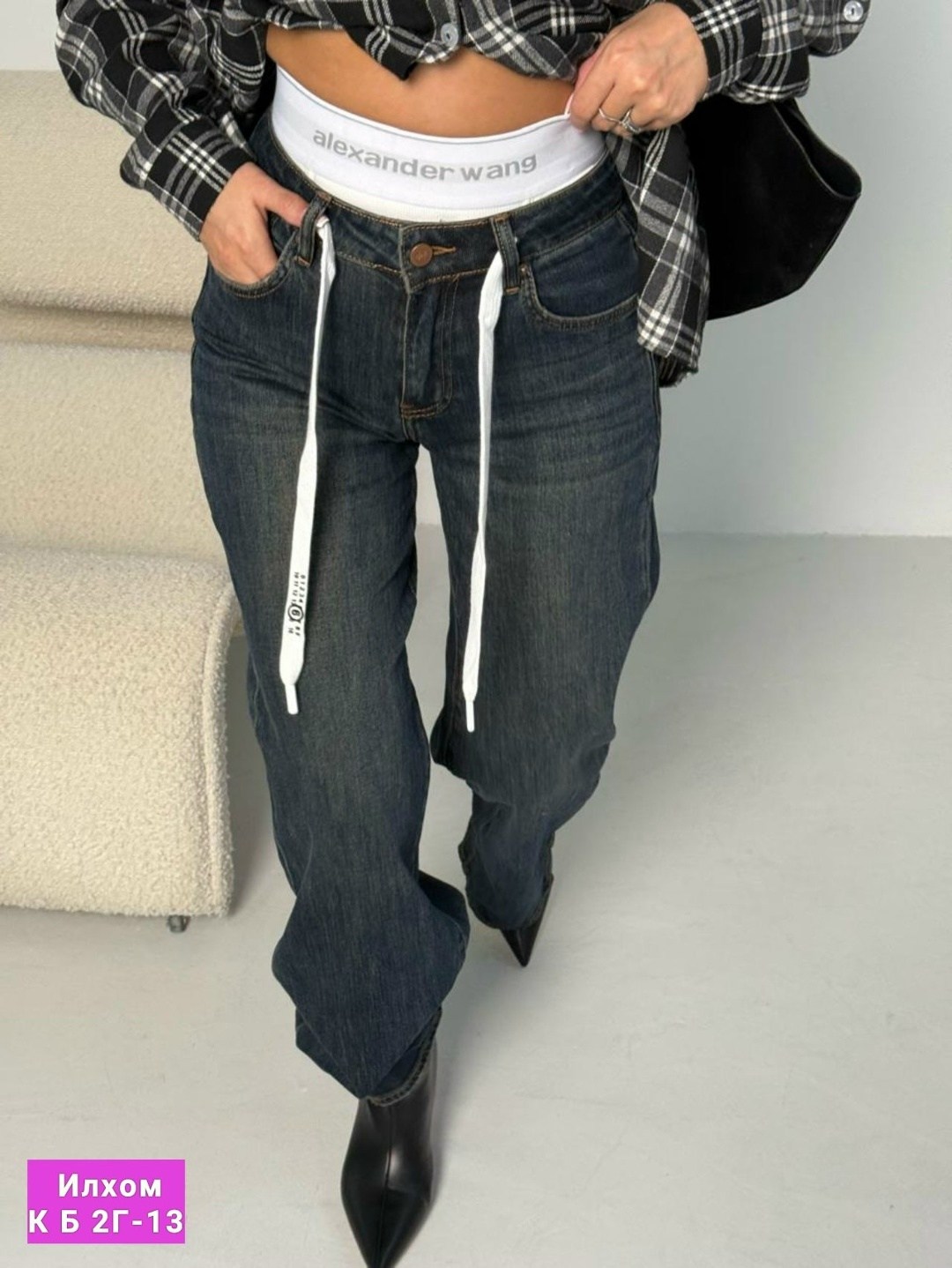 женская рубашка в клетку оверсайз,джинсы стильные,женские джинсы,джинсы брюки,джинсы женские широкие