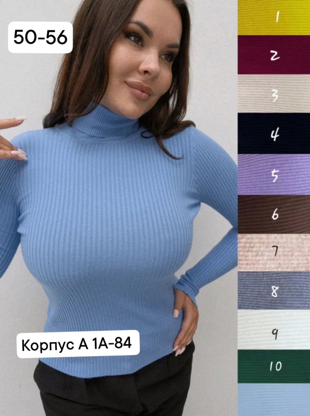 женская водолазка лапша,водолазка женская,водолазка в рубчик,водолазка,водолазка лапша