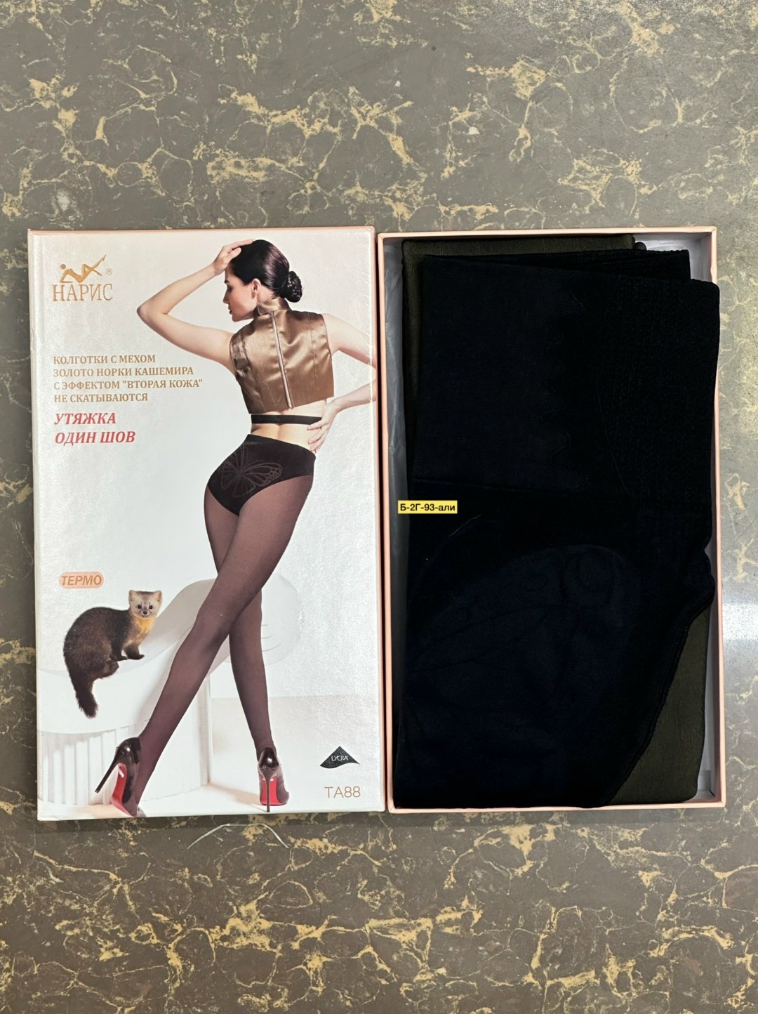 колготки на меху,колготки теплые,колготки вторая кожа с мехом,женские колготки,колготки женские теплые вторая кожа