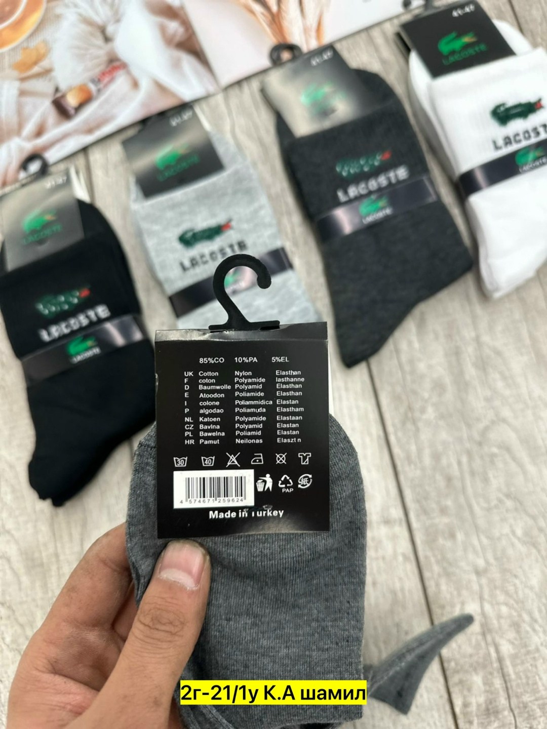 носки мужские,комплект носки мужские,мужские носки набор,носки мужские 10 пар,носки женские и мужские
