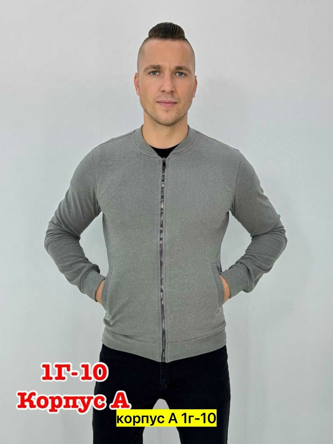 толстовка на молнии мужская,кардиган мужские,толстовки мужские,мужская кофта,толстовки на молнии