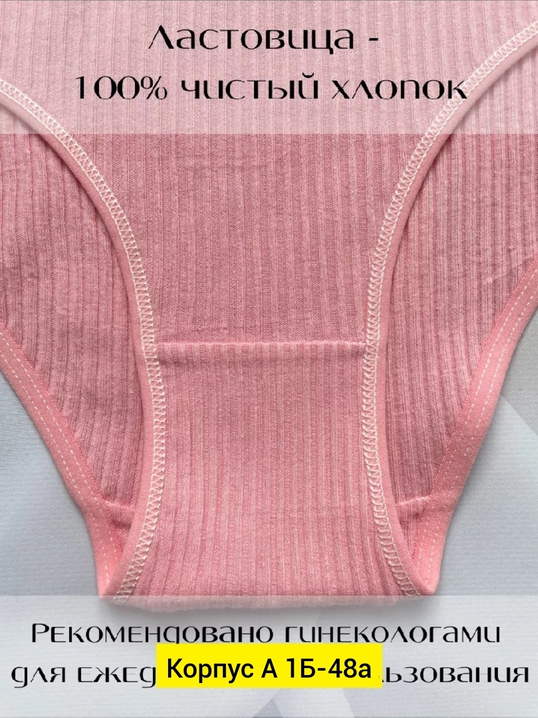 трусы для женщин,женская трусы,комплект трусов слипы nicoletta,трусы резиновые женские для месячных,комплект трусов женские