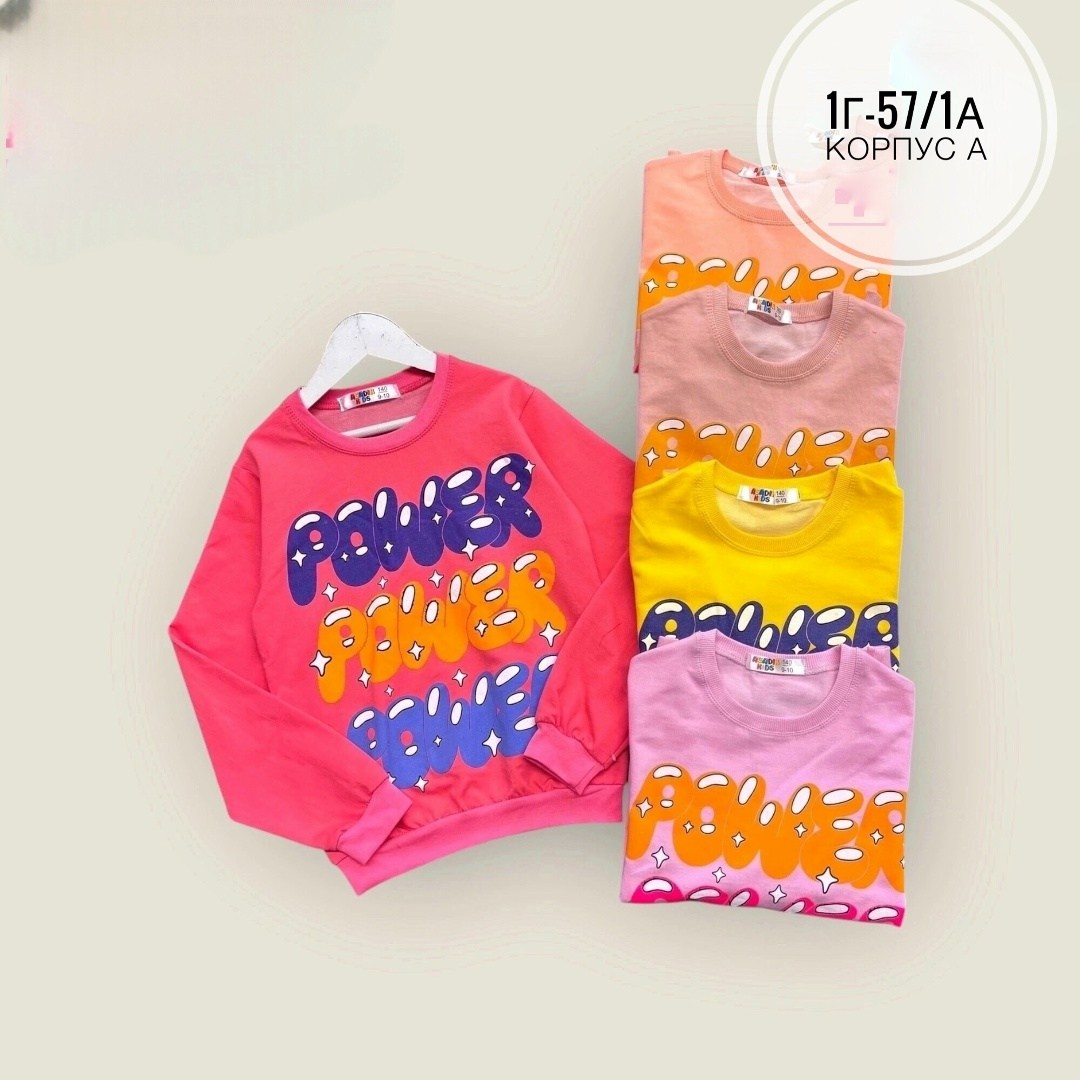 детская кофта,кофта для девочки,детский свитшот,кофта для девушек,толстовки кофта