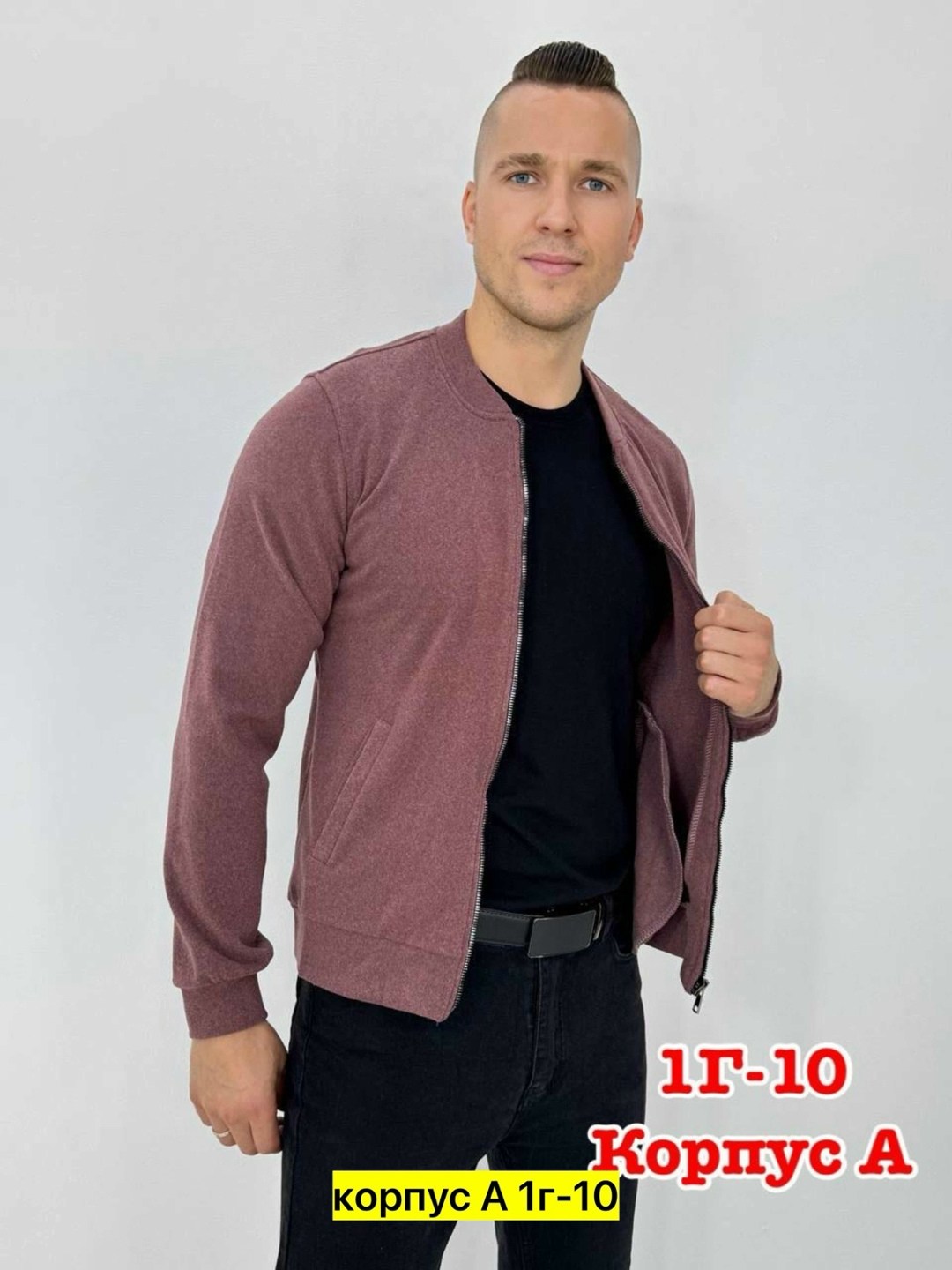 толстовка на молнии мужская,кардиган мужские,толстовки мужские,мужская кофта,толстовки на молнии