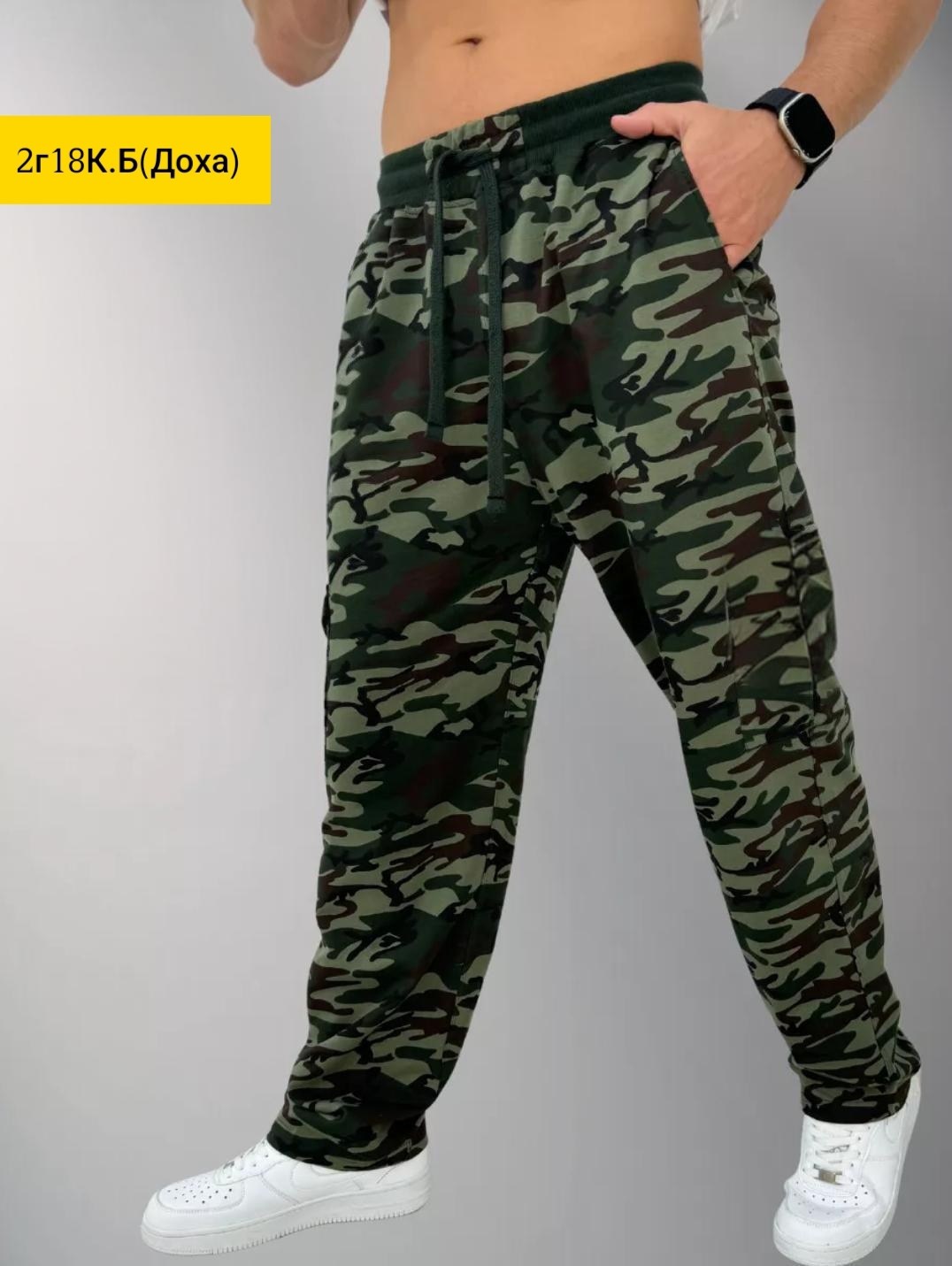 брюки спортивные базовые,брюки камуфляжные,брюки спортивные мужские,брюки камуфлированные,брюки спортивные камуфляж