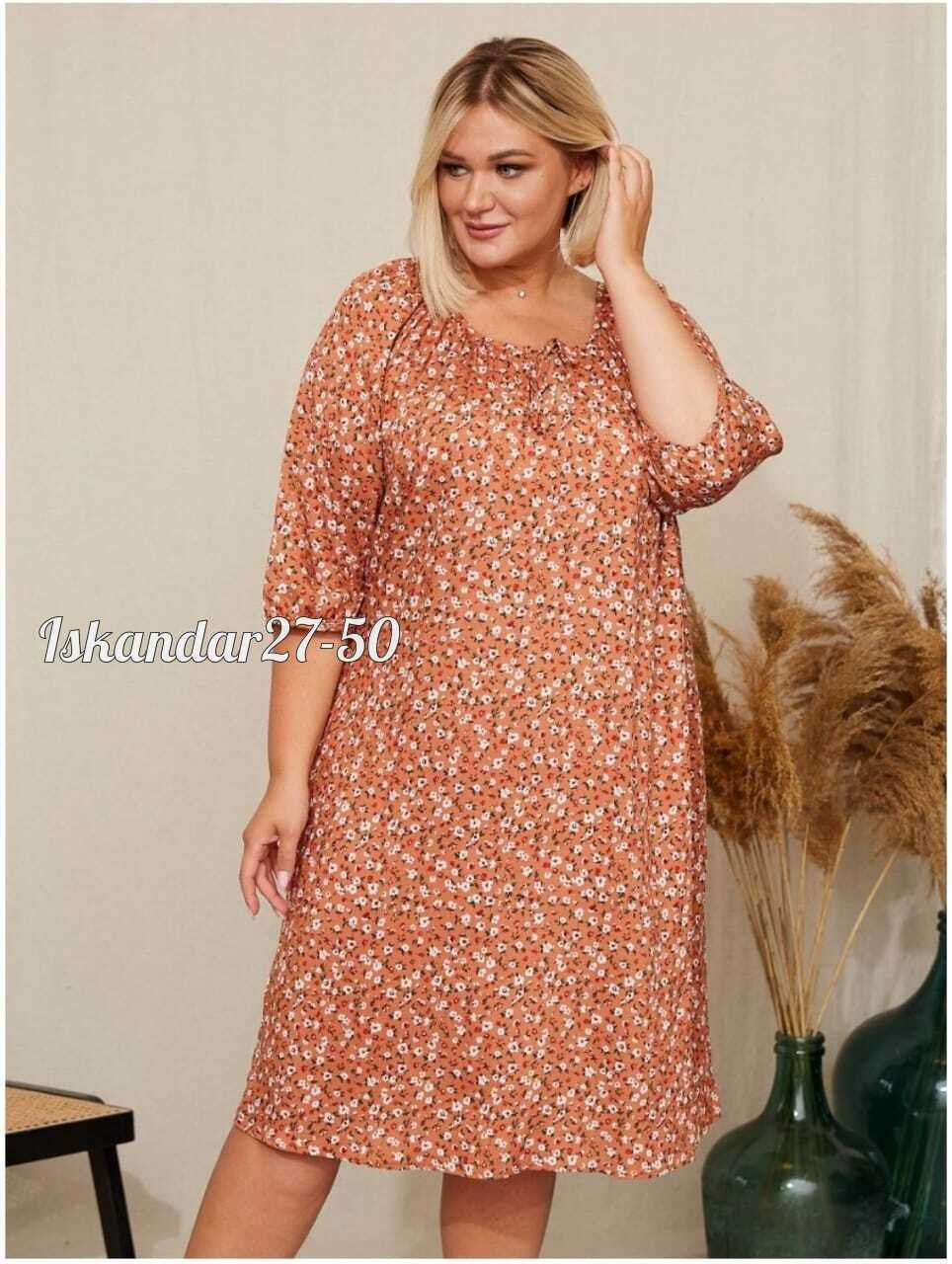 Женская одежда