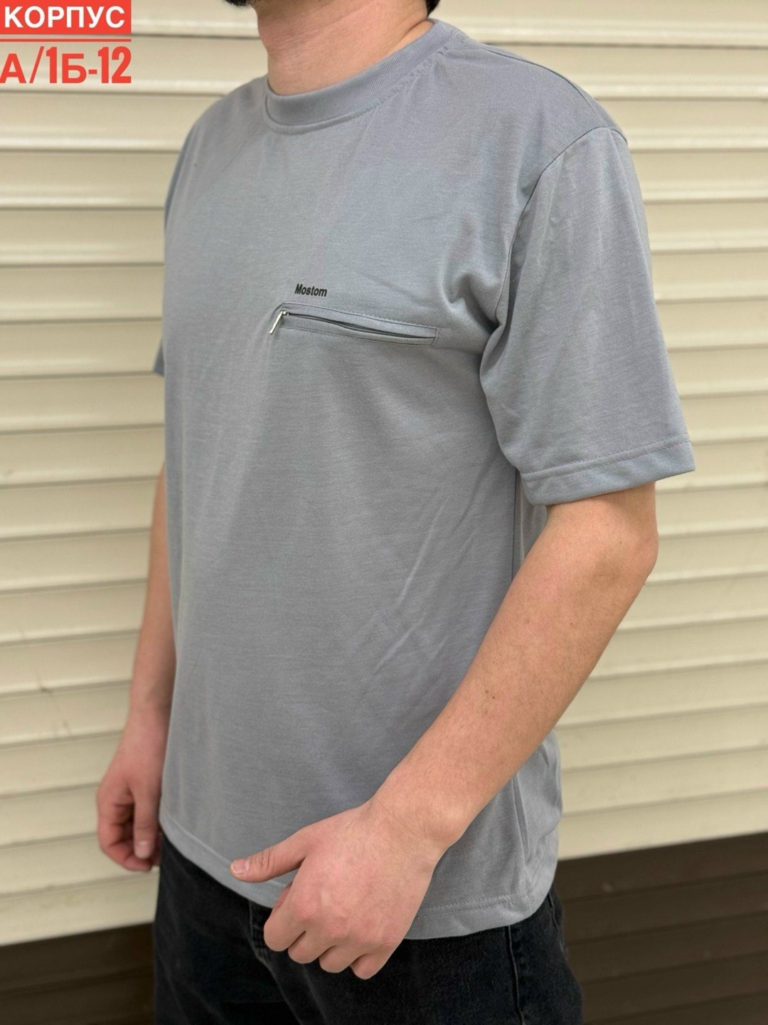 футболка мужская,футболки для мужчин,футболка с карманами,мужская футболка поло,футболка