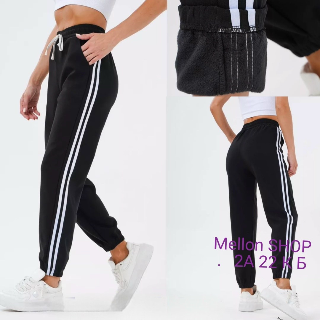 брюки спортивные,штаны спортивные,мужские спортивные брюки,спортивные джоггеры,спортивные брюки штаны