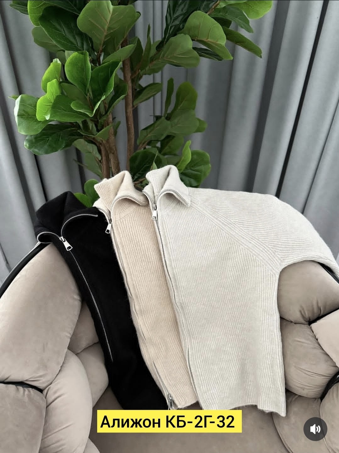 повседневная куртка,кофта женская,модные свитера,вельветовая куртка,кардиганы на молнии