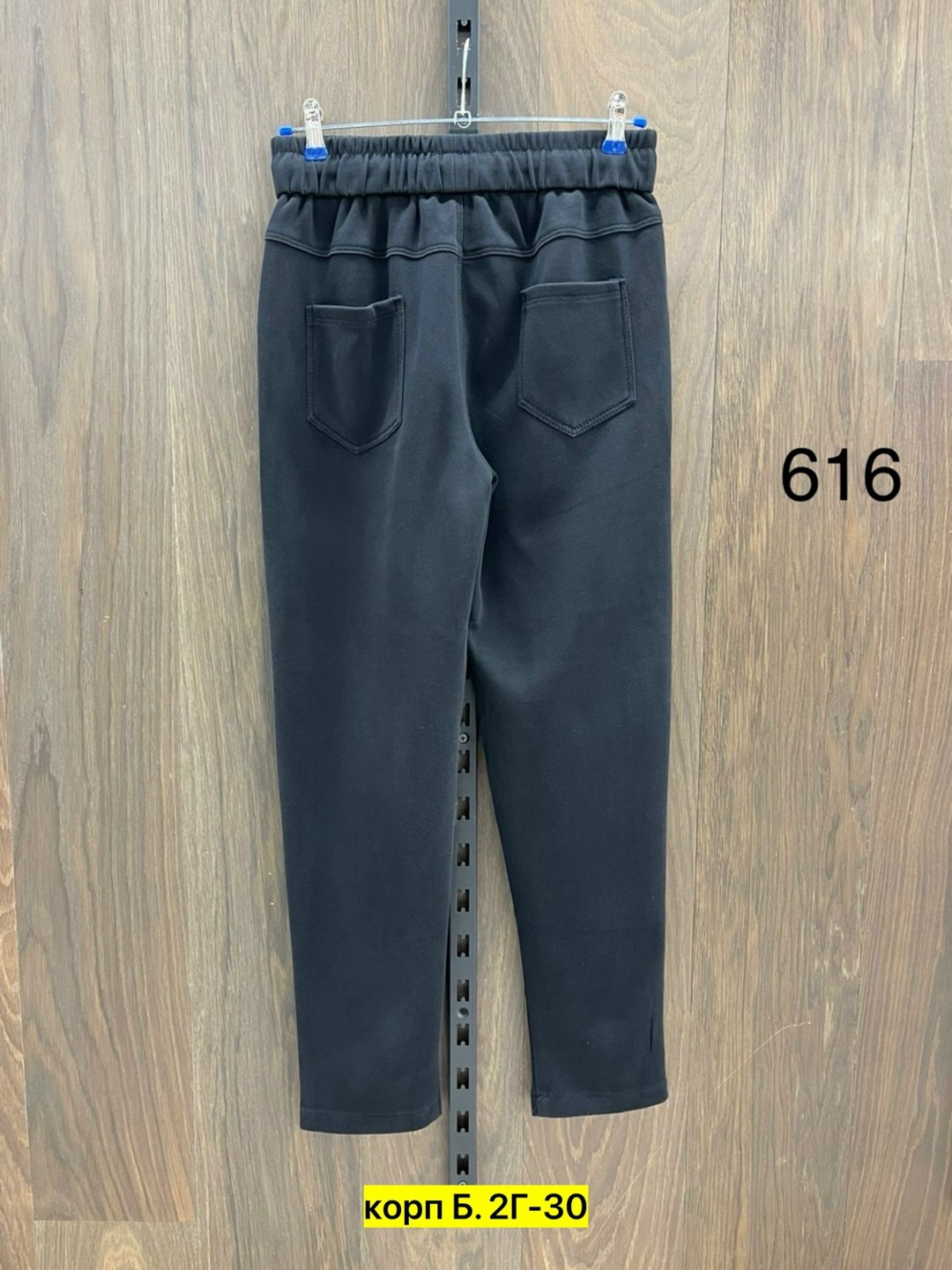 леггинсы брюки,брюки лосины,брюки джинсы,брюки штаны,брюки для девочек
