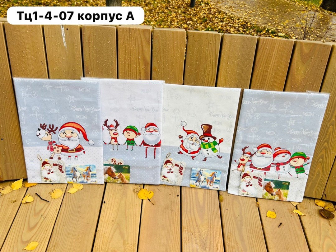 полотенца новогодние кухонные набор,новогоднее полотенце,полотенца для рук,наборы полотенец нг,подарочная упаковка