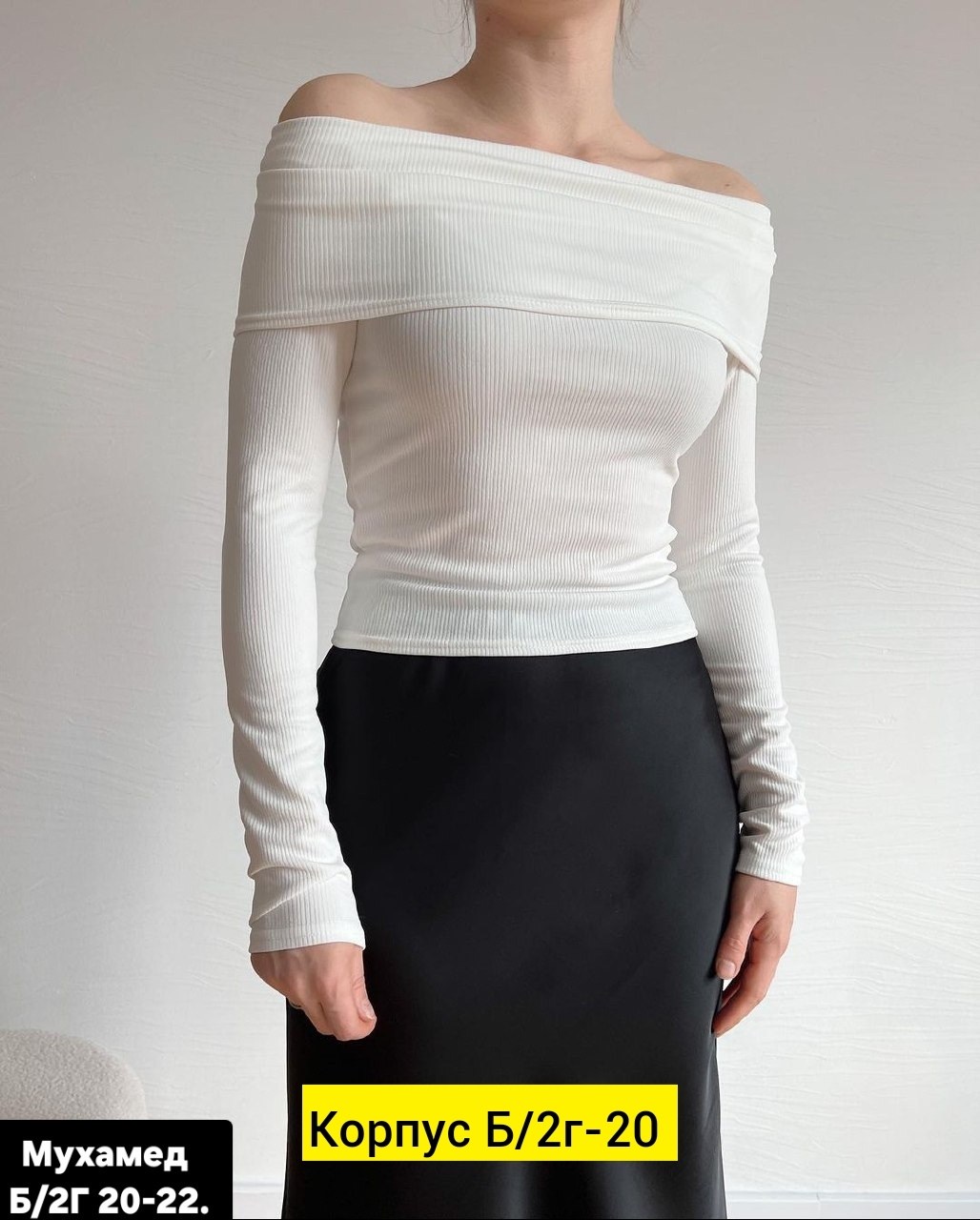 кофта лапша,кофта женская,кофта женская лапша,кофта с открытыми плечами,свитер кофта