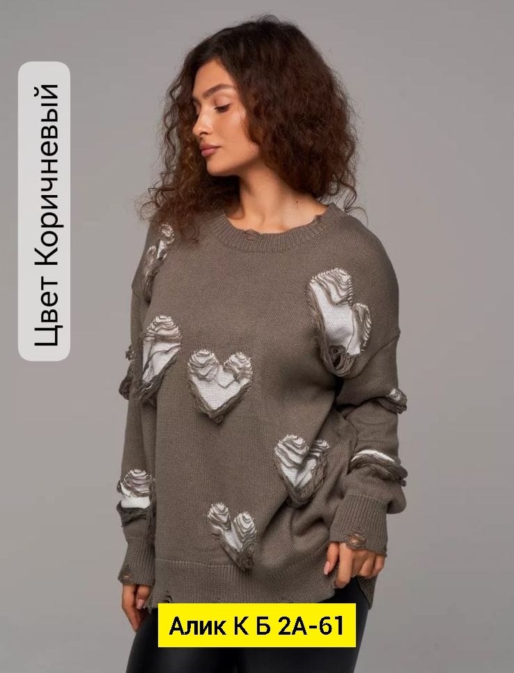 кофта женская,свитер женский кофта,свитшот женская,свитера женские,толстовки кофта