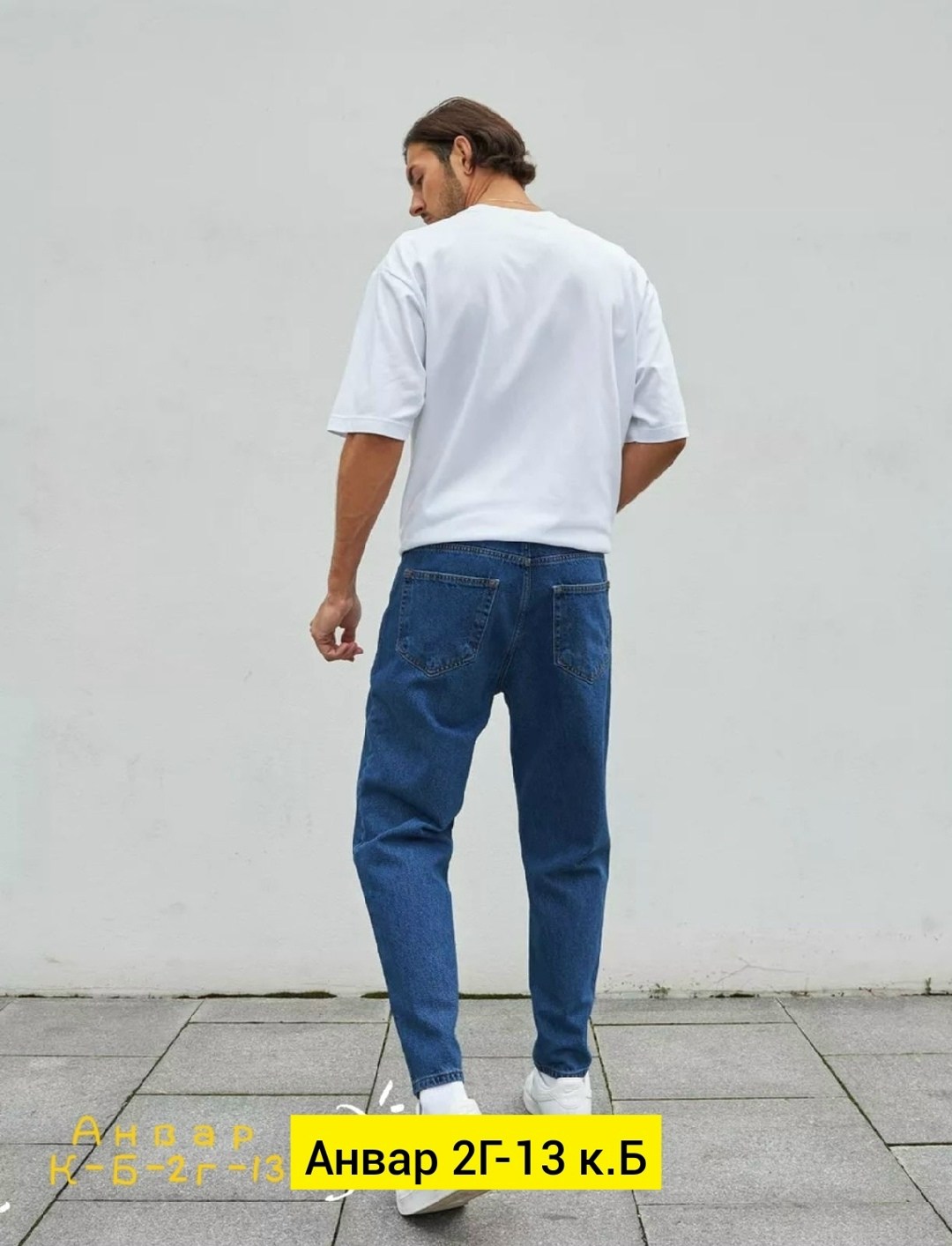 мужские джинсы,мужские джинсы бананы,мужские широкие джинсы,джинсы для мужчин,джинсы широкие