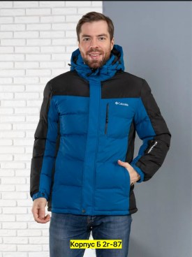 Верхняя одежда