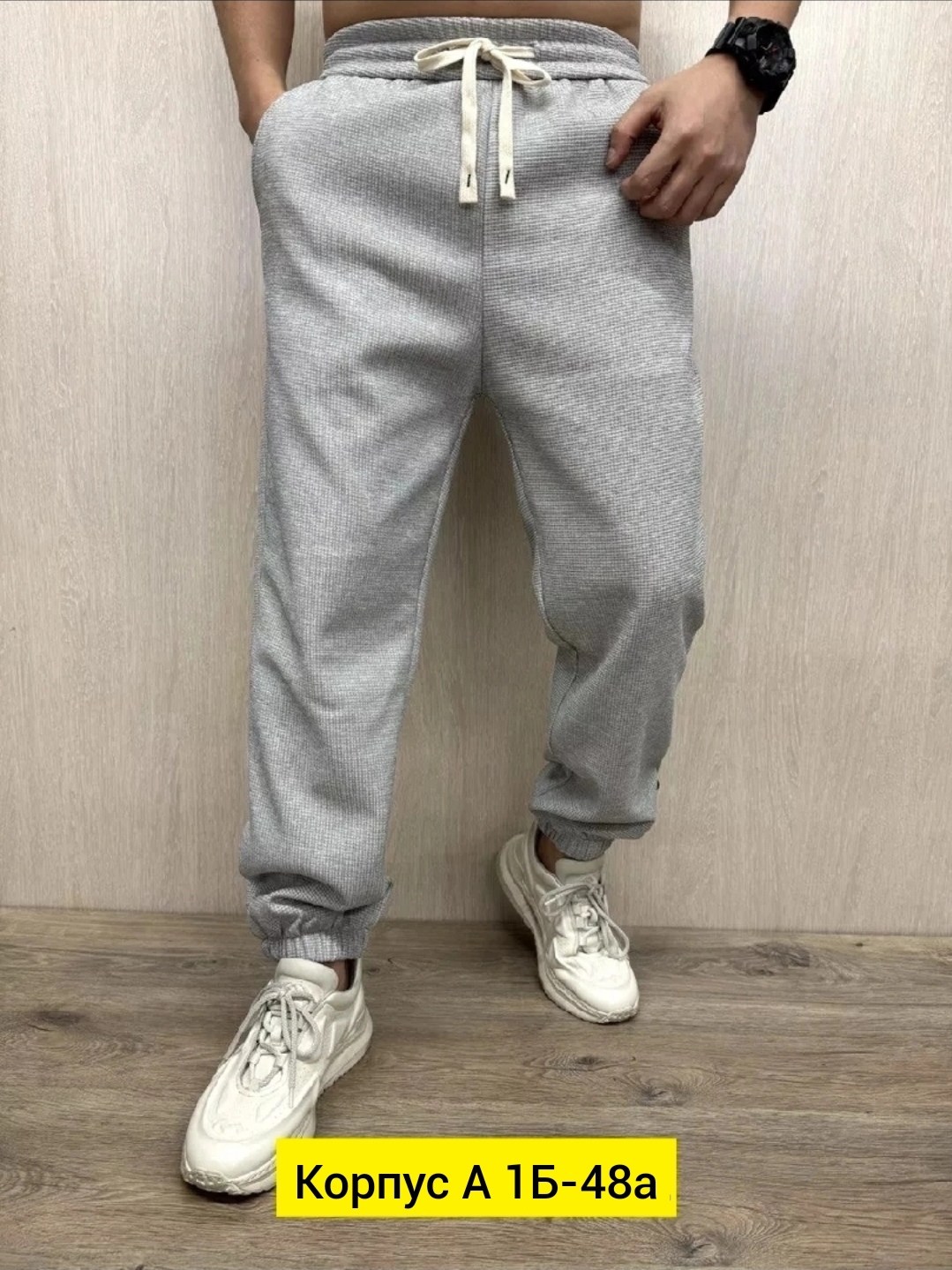 штаны джоггеры на флисе,спортивные штаны на флисе,джоггеры мужские на флисе теплые,штаны спортивные,штаны спортивные мужские