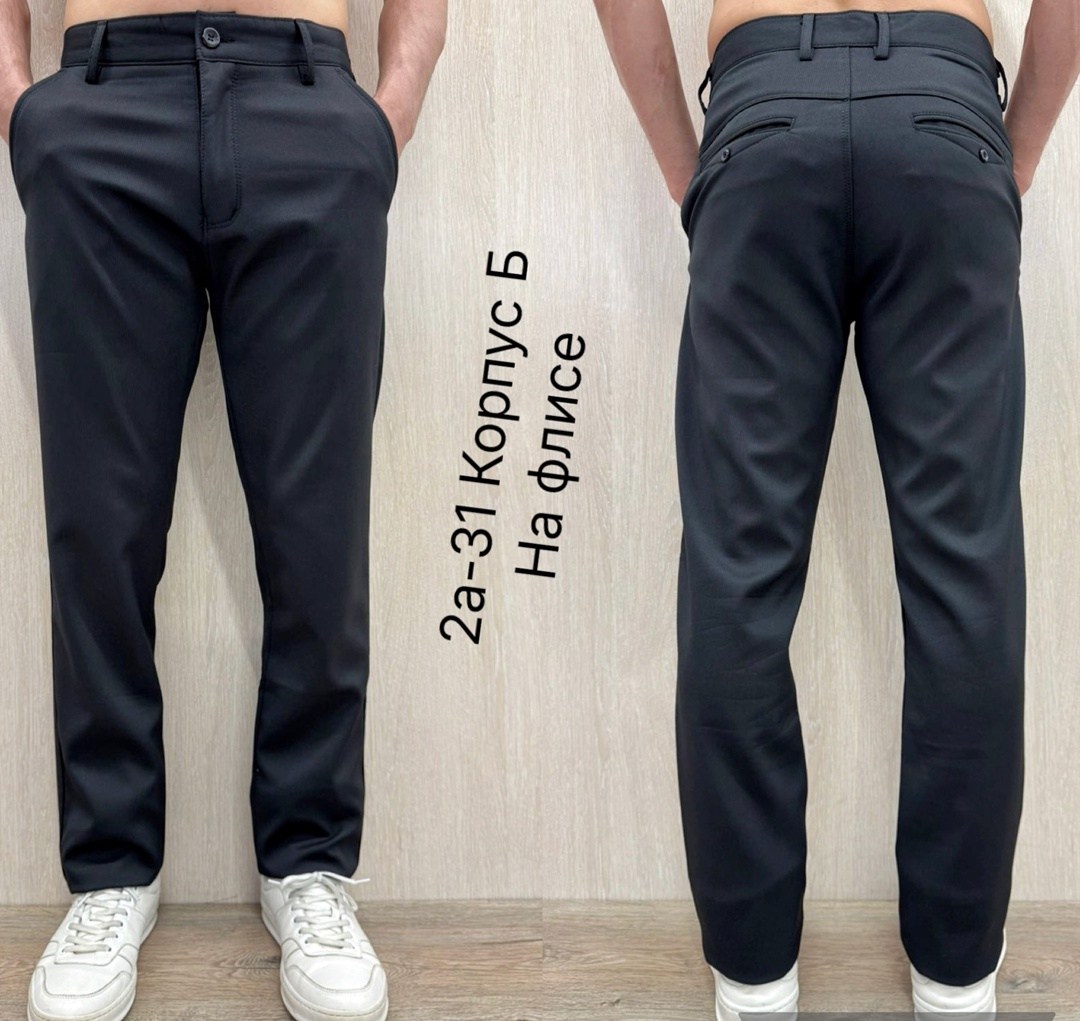 брюки мужские,зауженные брюки,брюки мужские классические,джинсы брюки мужские,брюки мужские на флисе