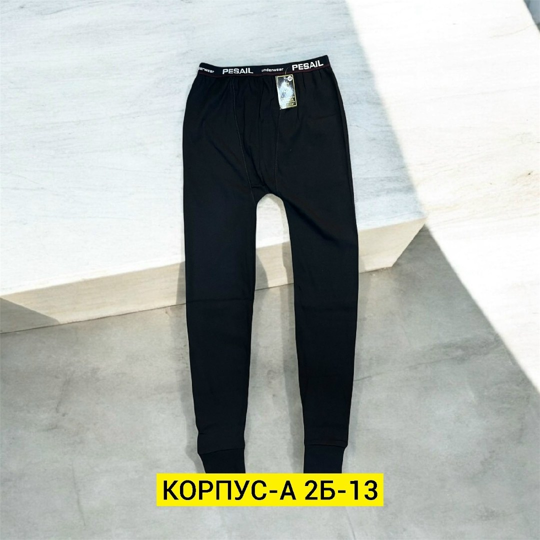 кальсоны термобелье мужское,подштанники утепленные мужские,кальсоны мужские,термобелье мужские,термобелье кальсоны