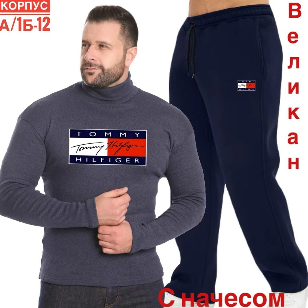 толстовки мужские,свитшот хьюго босс мужской,спортивные костюм,мужские свитшоты,костюм хуго босс мужской