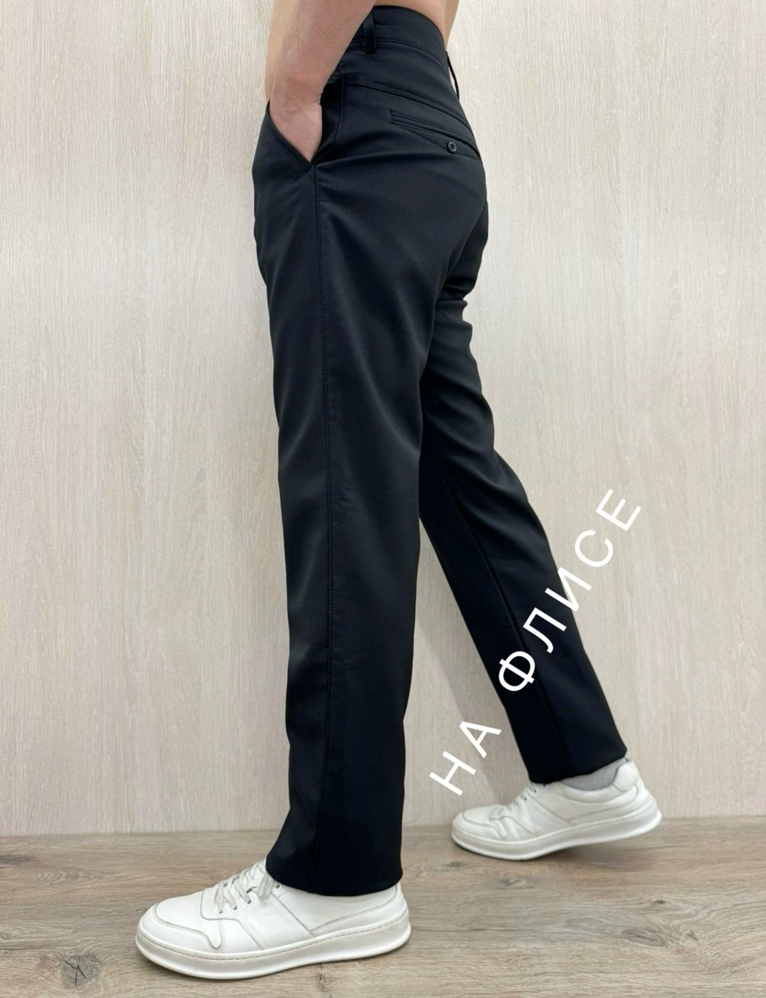 брюки мужские,зауженные брюки,брюки мужские классические,джинсы брюки мужские,брюки мужские на флисе