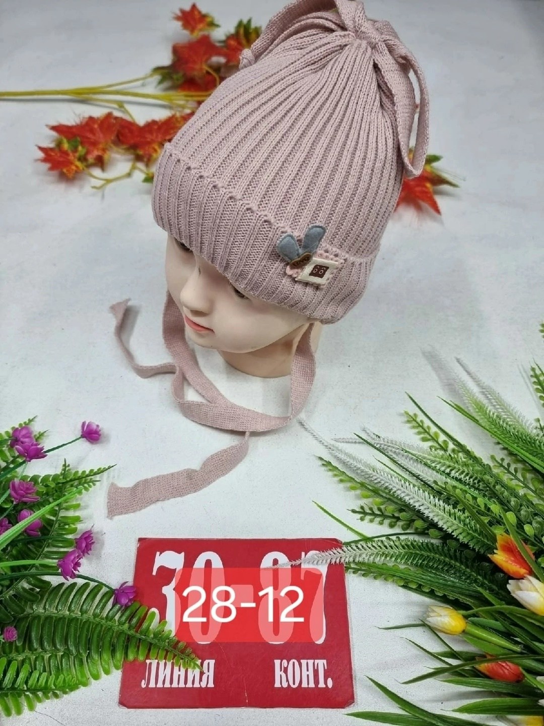 детская шапочка,шапка для детей,детская шапка,шапочка,головной убор детский