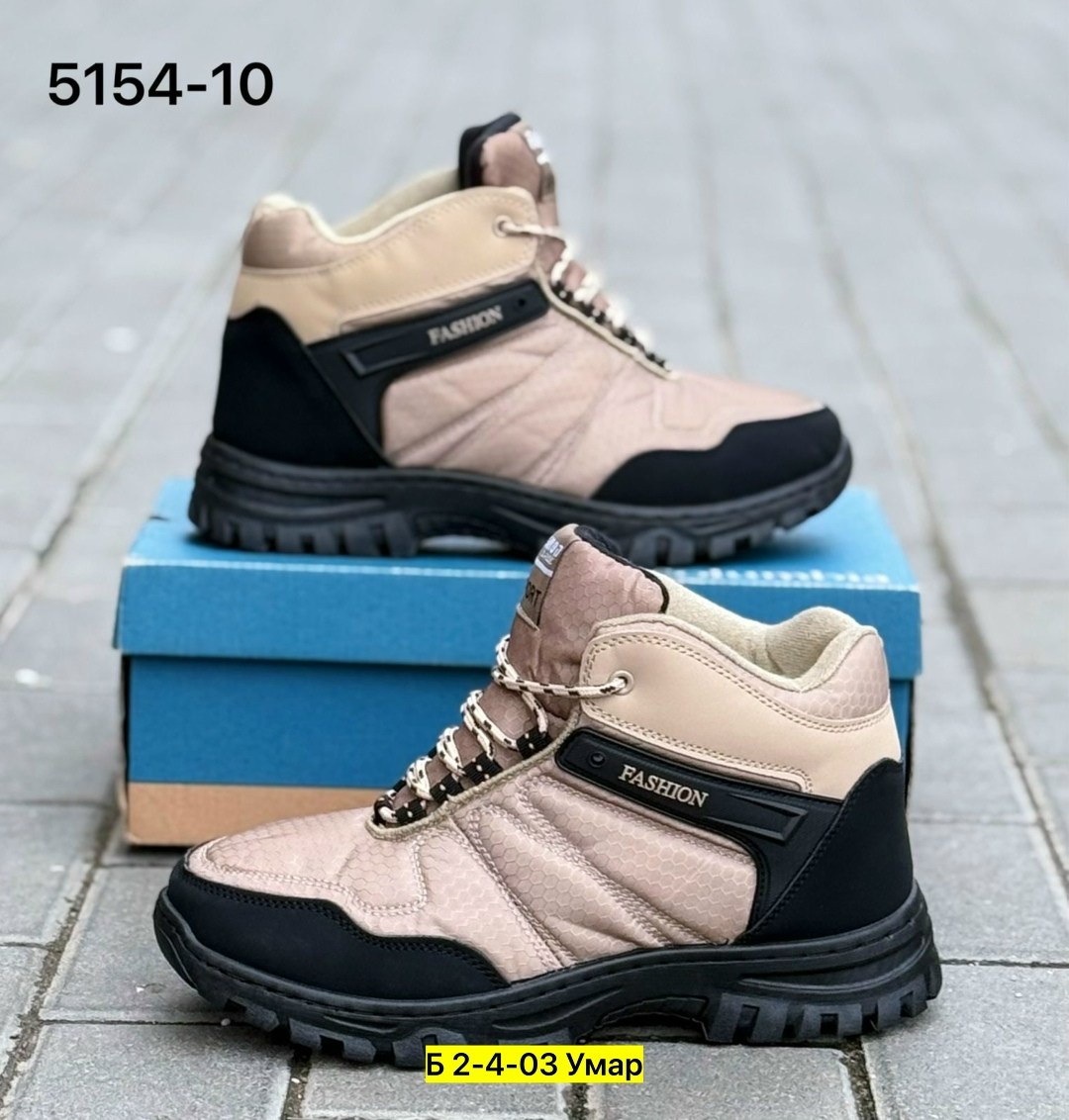 ,зимние мужские кроссовки, мужская зимняя, мужская,мужские зимние ботинки