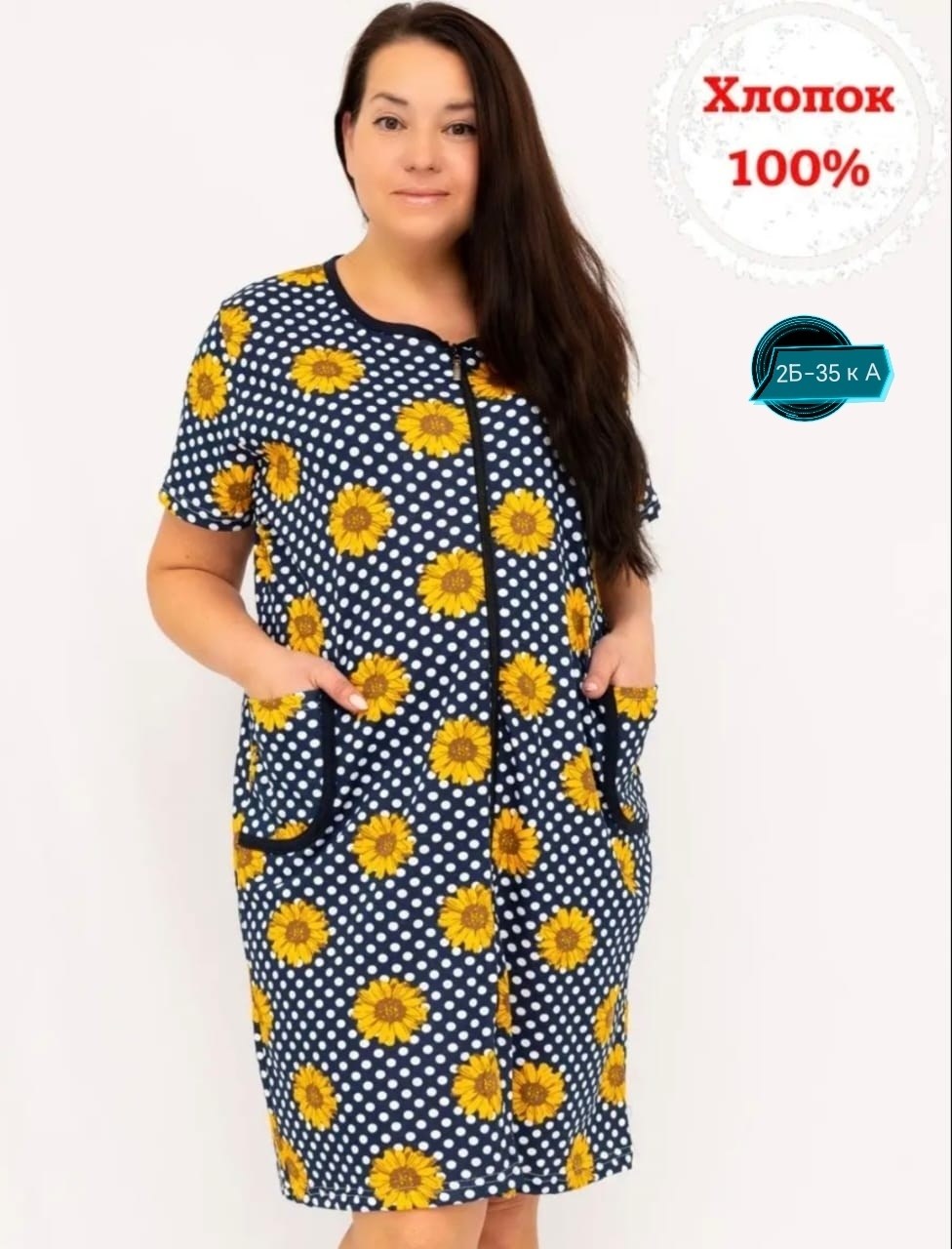 халат домашний летний на молнии,халат домашний большогого размера,халат женский,халат домашний хлопок,халат домашний летний