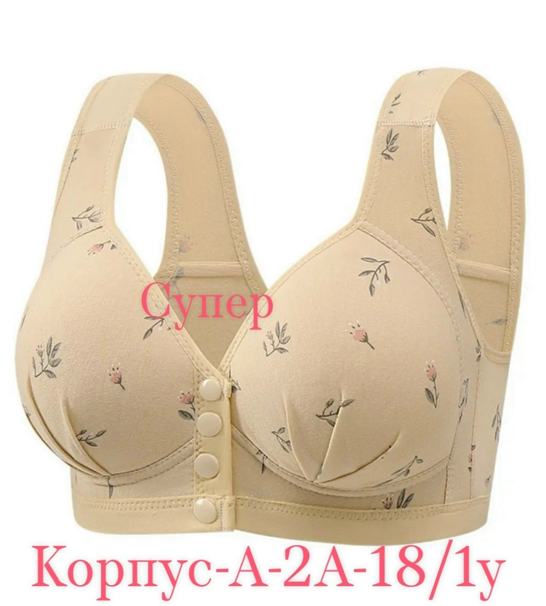 женские бюстгальтеры,бюстгальтер,женская нижнее белье,бюстгальтер для женщин,бюстгальтер нижнее белье