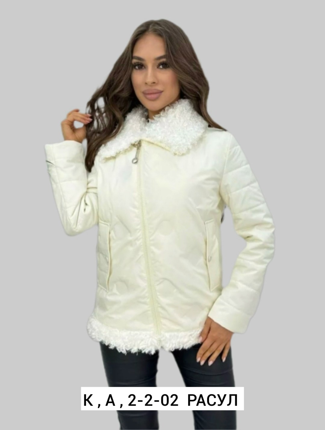 куртка женская,куртка демисезонная,куртка,демисезонная куртка женская,куртка женская теплая