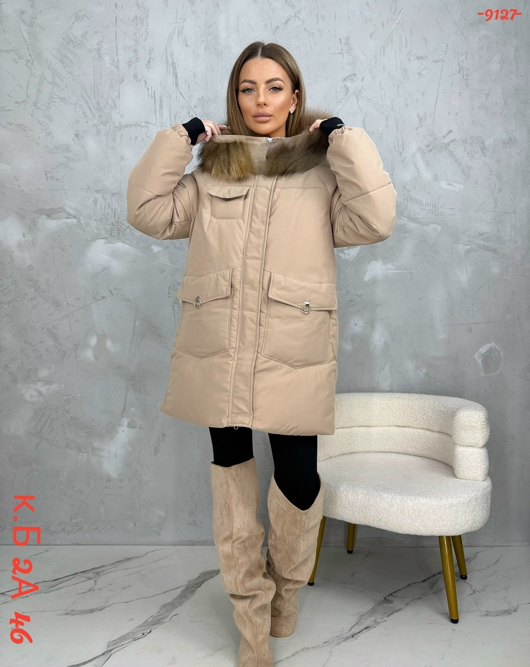 куртка женская,куртка зимняя женская,куртка зимняя,стильные пуховики,демисезонная куртка