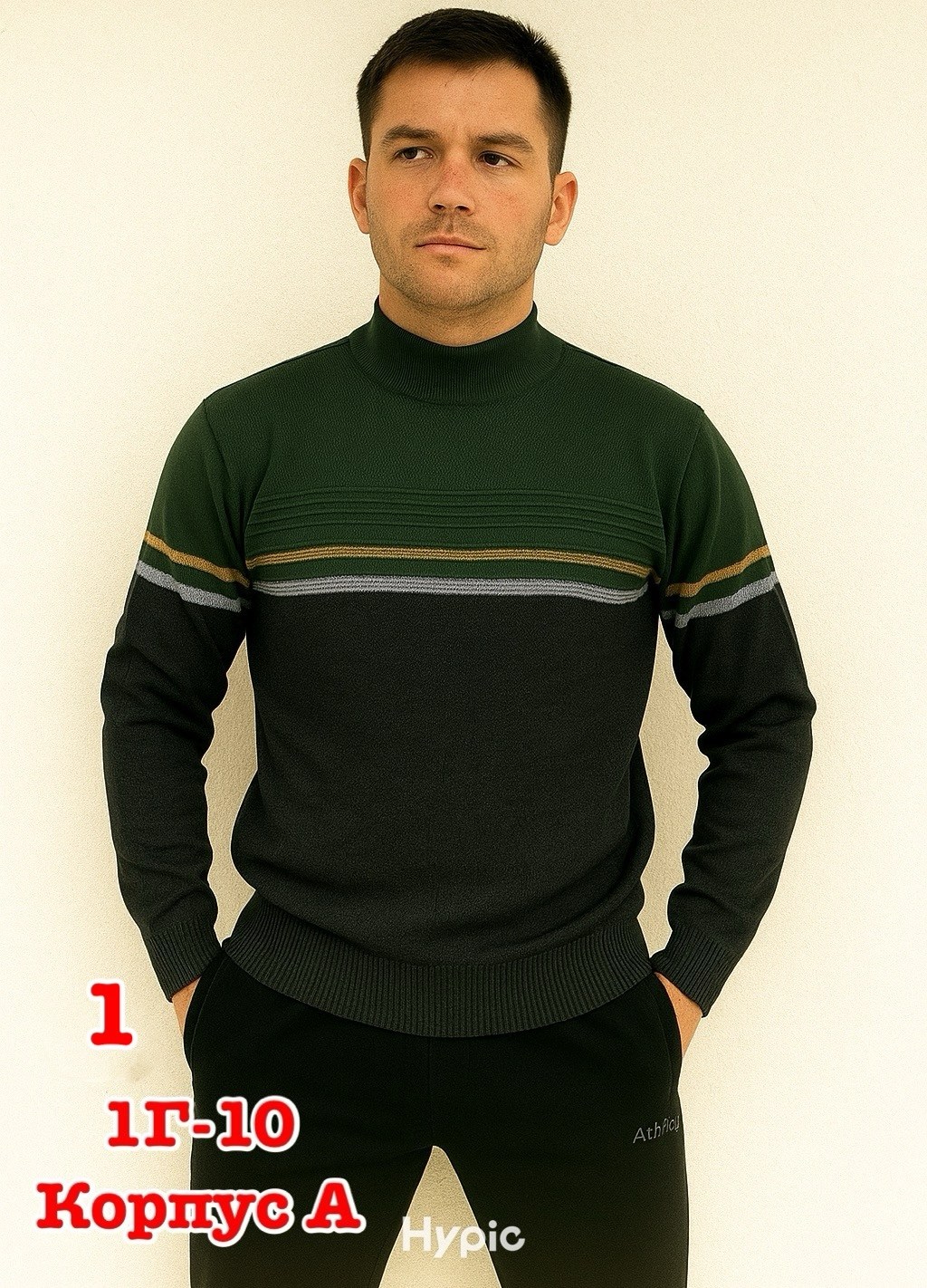 джемпер мужской,свитер кофта,свитера мужская,свитер,мужская кофта