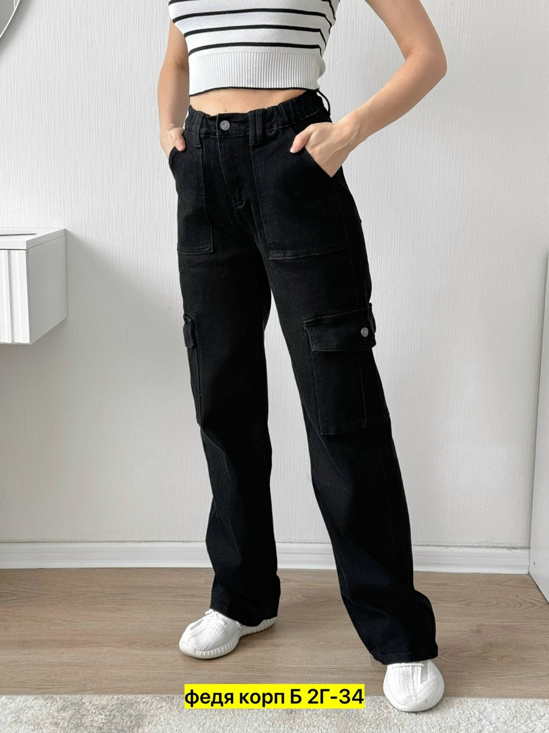 джинсы брюки,брюки джинс,женские джинсы,джинсы карго женские,джинсы карго