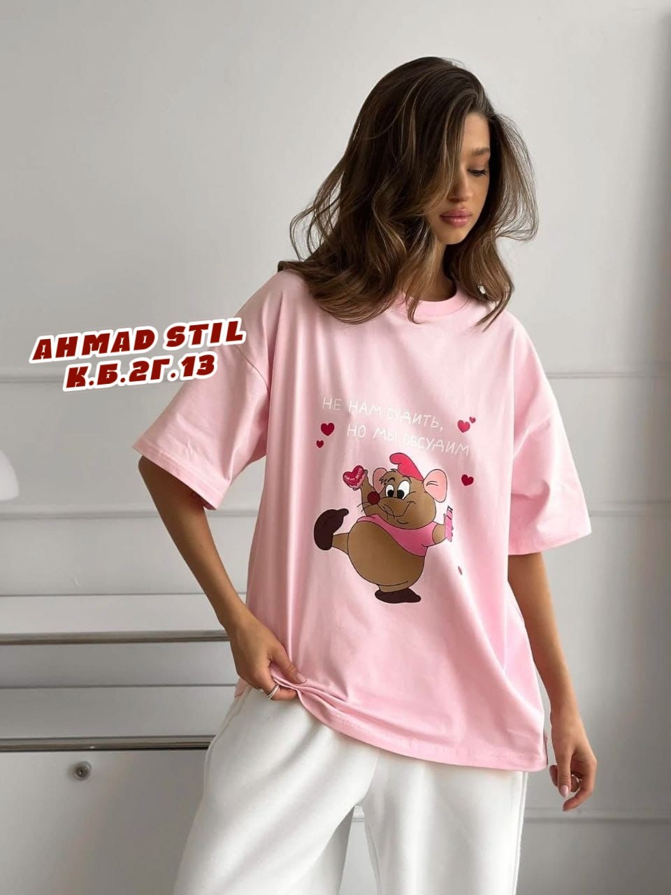 футболка свободного кроя,футболка оверсайз,футболка женская оверсайз,женская футболка,футболка оверсайз с принтами