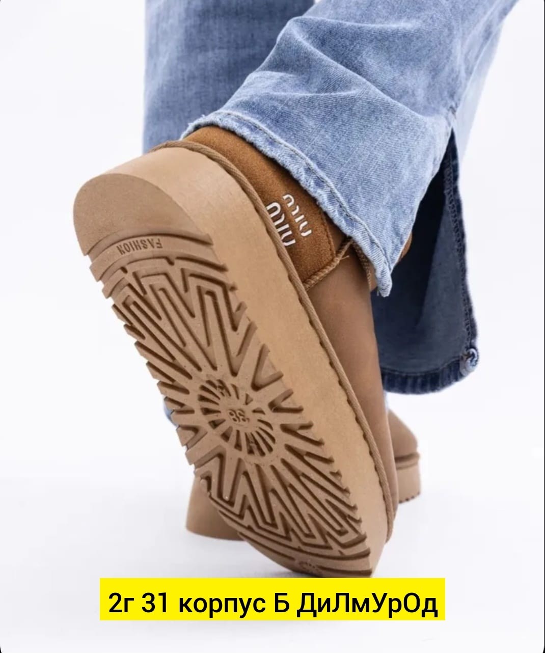 угги женские зимние,,угги зимние на платформе,угги женские,угги