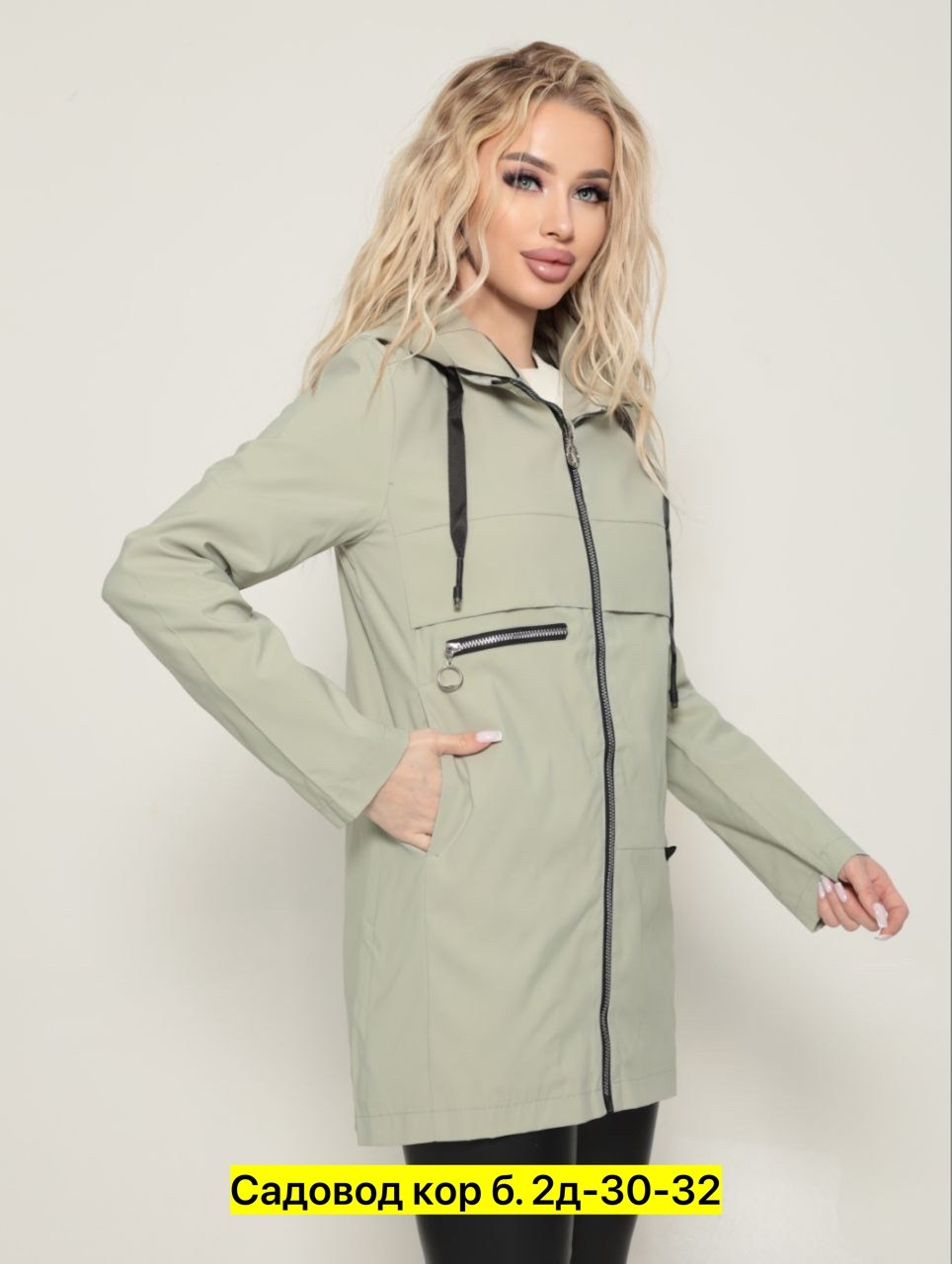 куртка женская,куртки ,куртка демисезонная,демисезонная женская куртка,куртка женская демисезонная с капюшоном