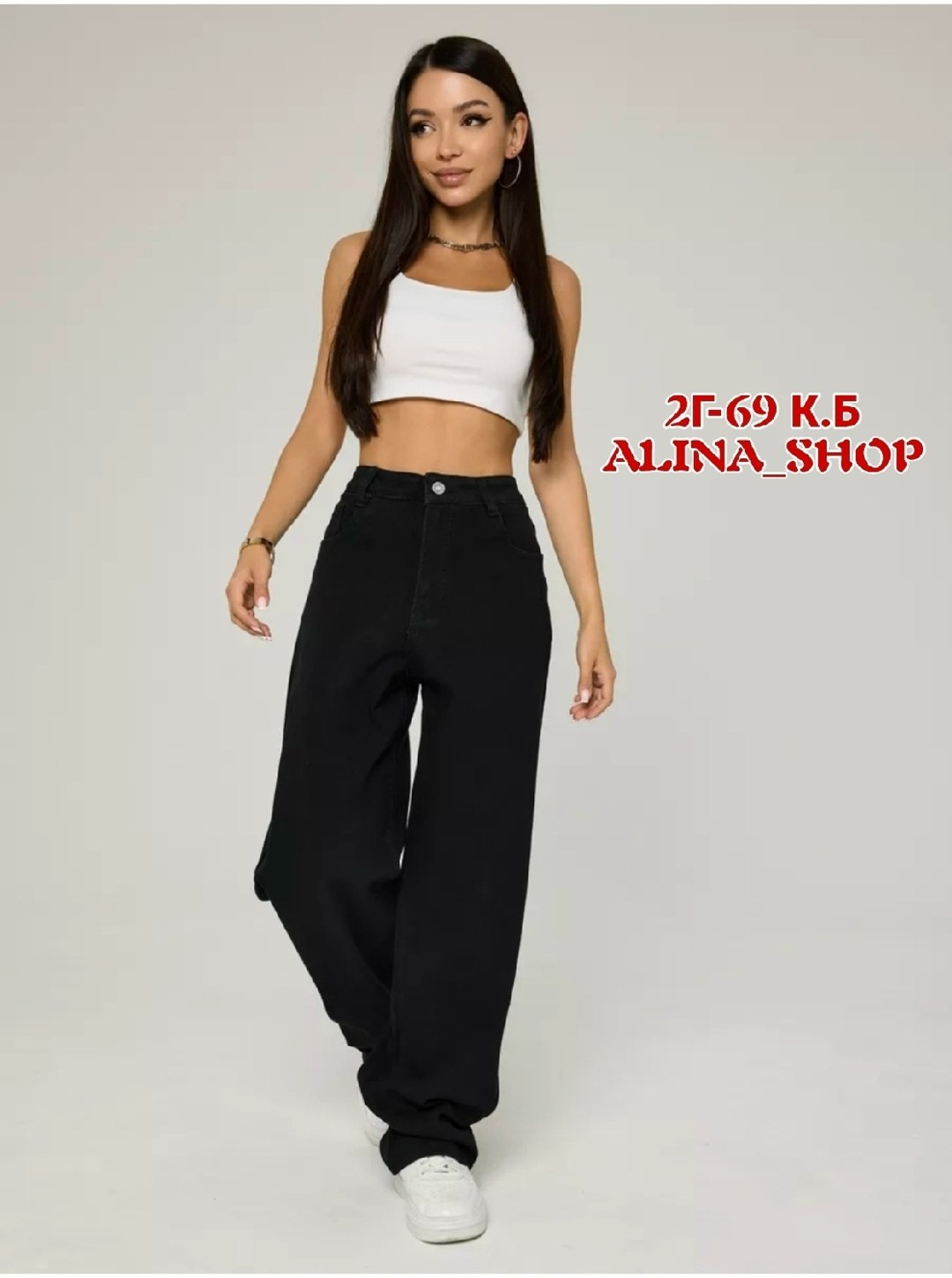 женские джинсы,джинсы брюки,широкие женские джинсы,широкие джинсы,джинсы черные