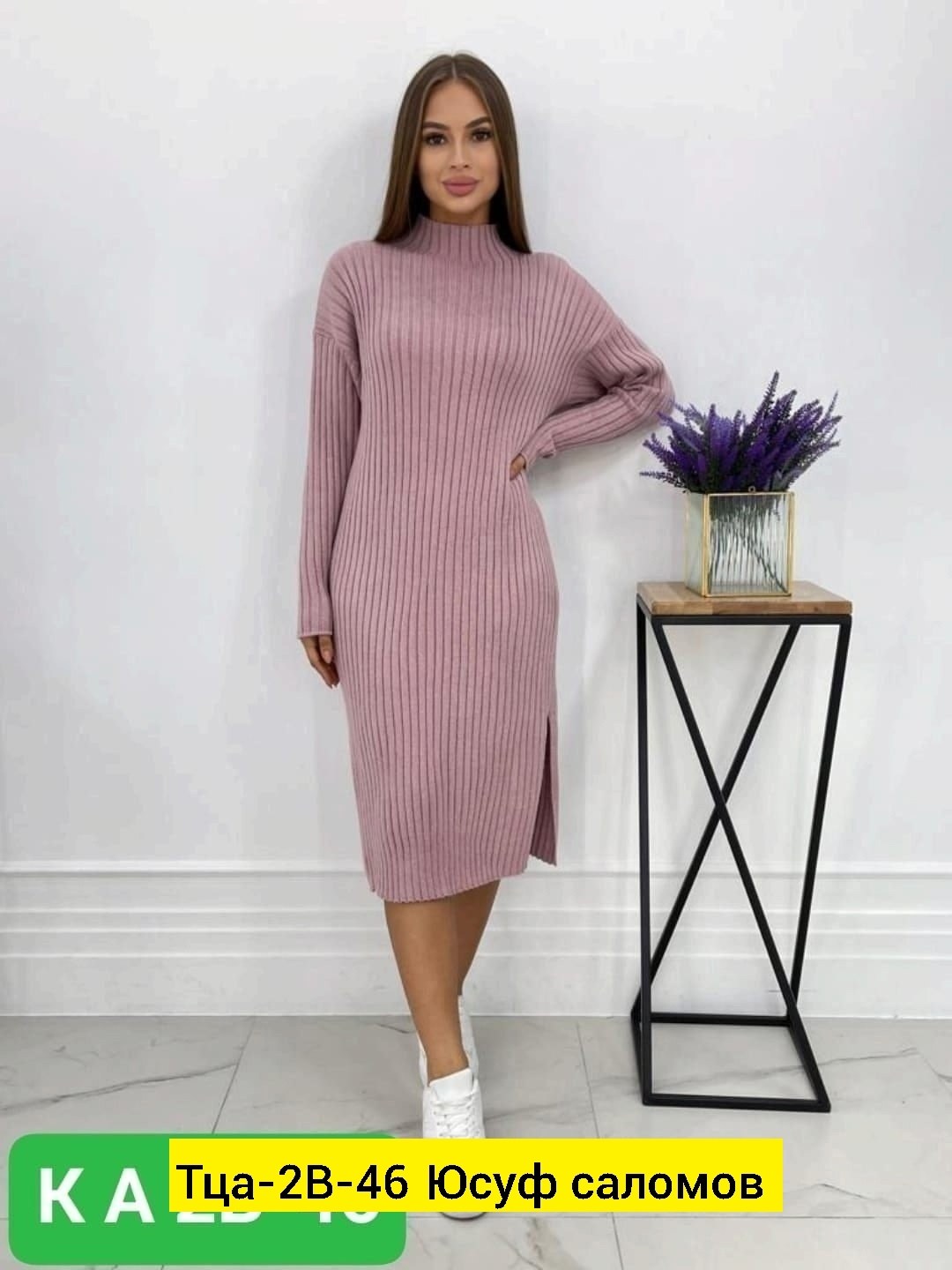 платье вязаное,платье вязаное теплое,вязаное женское платье,платье женская,платье вязаное длинное