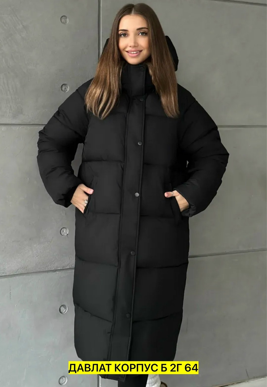 популярные зимние куртки женские 2025,куртка зимняя женская,куртка зимняя женская удлиненная,пуховик для женщин,пуховик женский