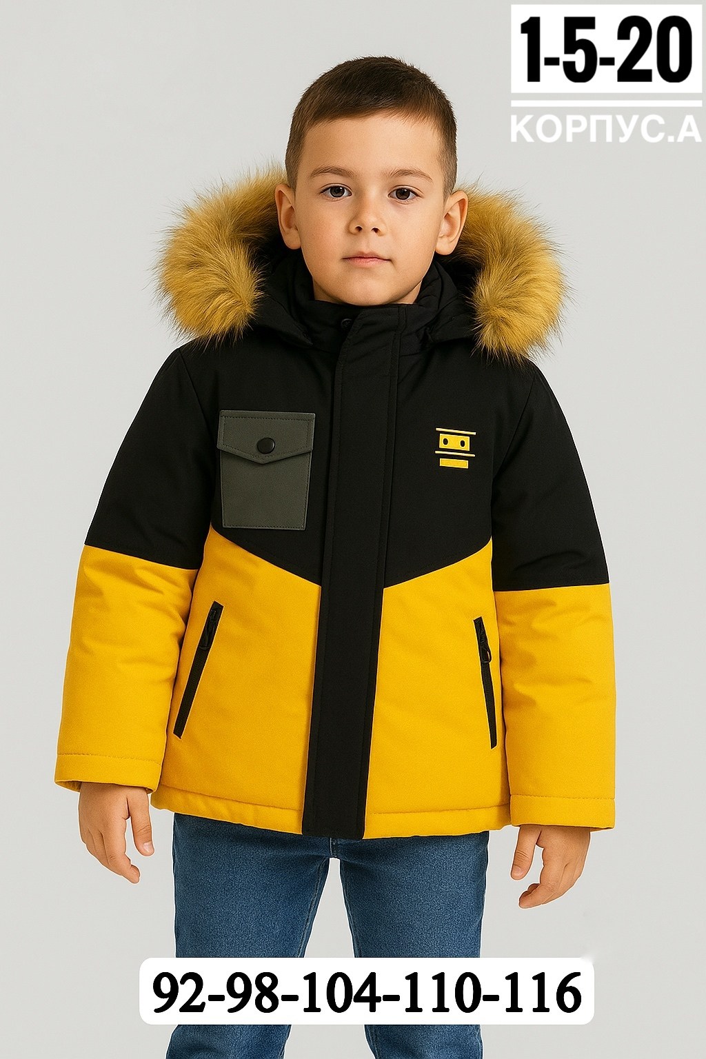 зимняя куртка для мальчика,куртка для мальчика,куртка парка для мальчика,талви куртка для мальчика,куртка для мальчика утепленная