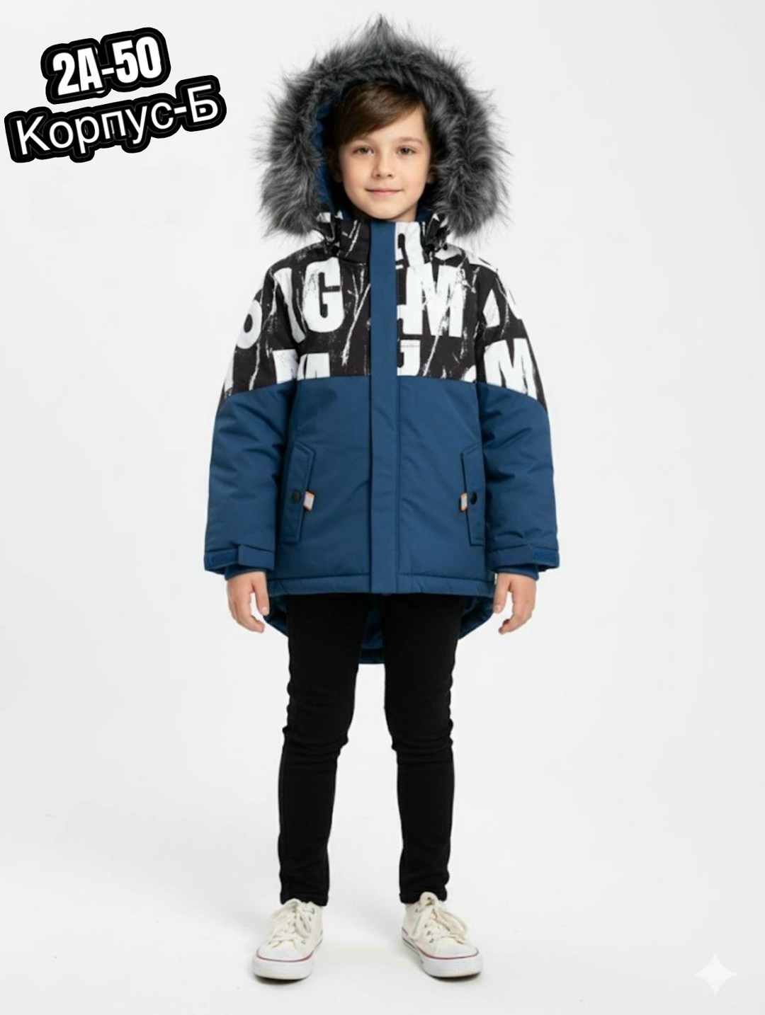 куртка для мальчика,куртка для мальчика зимняя,куртка парка для мальчика,куртка для мальчика зима,зимняя куртка для подростка