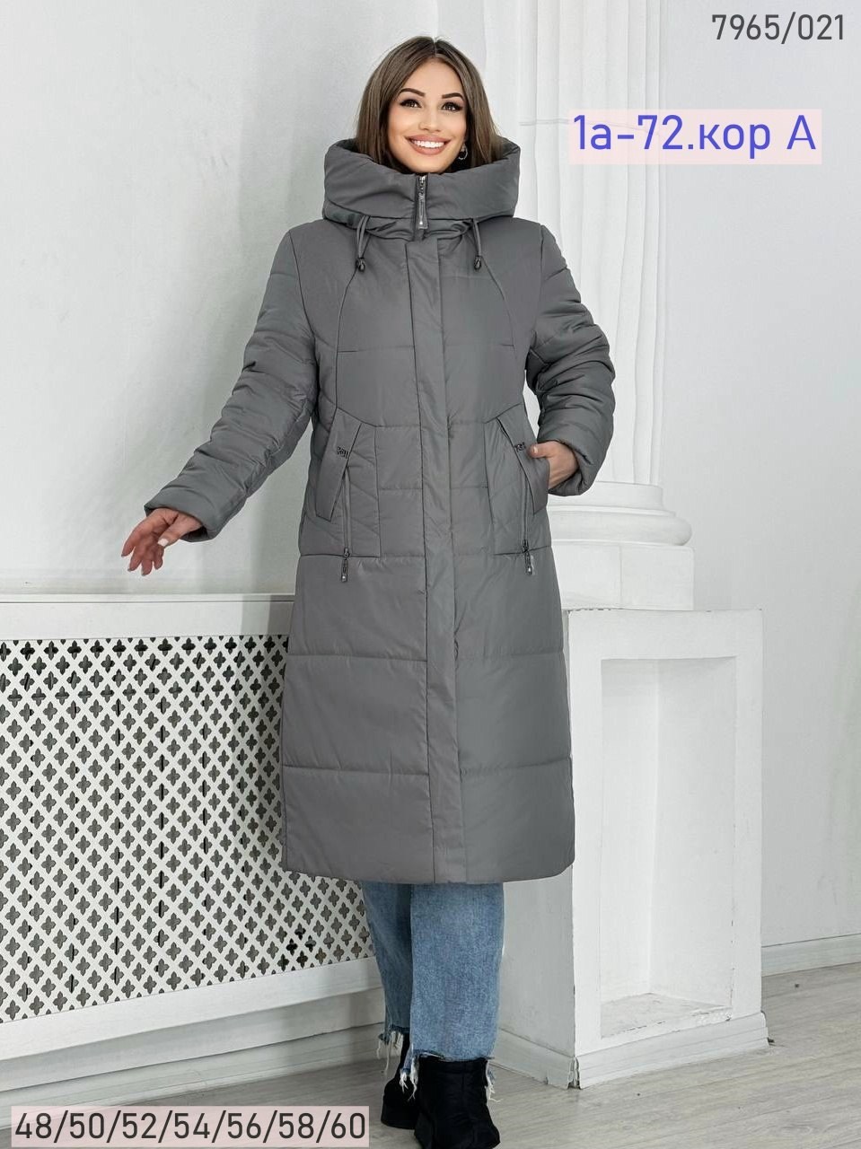 куртка женская зимняя,женская зимняя куртка длинная,куртки зима,зимняя куртка удлиненная,пуховик зимний женский