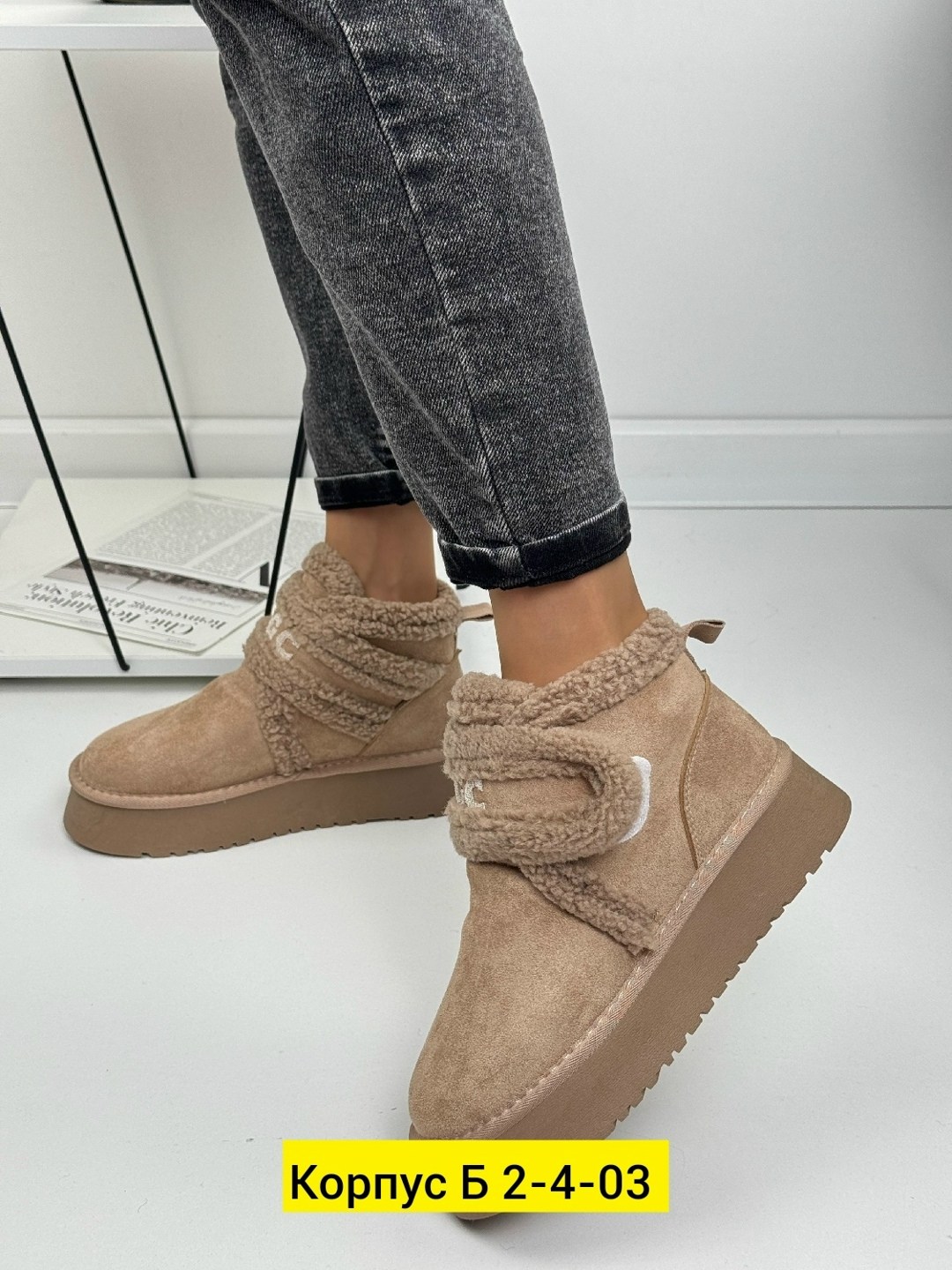 ,женские угги, женская, угги женские зимние, женская зимняя