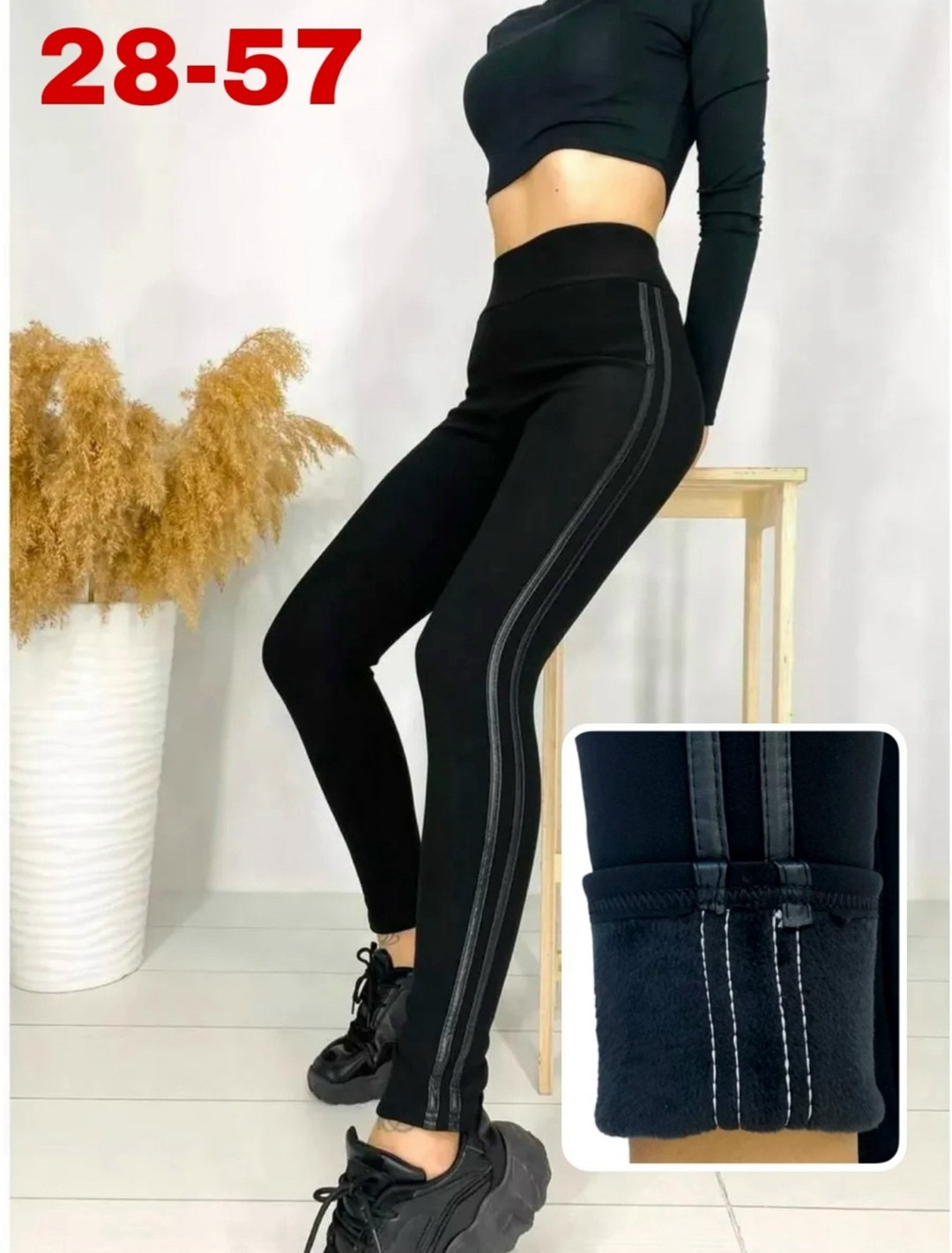 лосины женские,легинсы женские,леггинсы женские,спортивные лосины леггинсы,леггинсы лосины