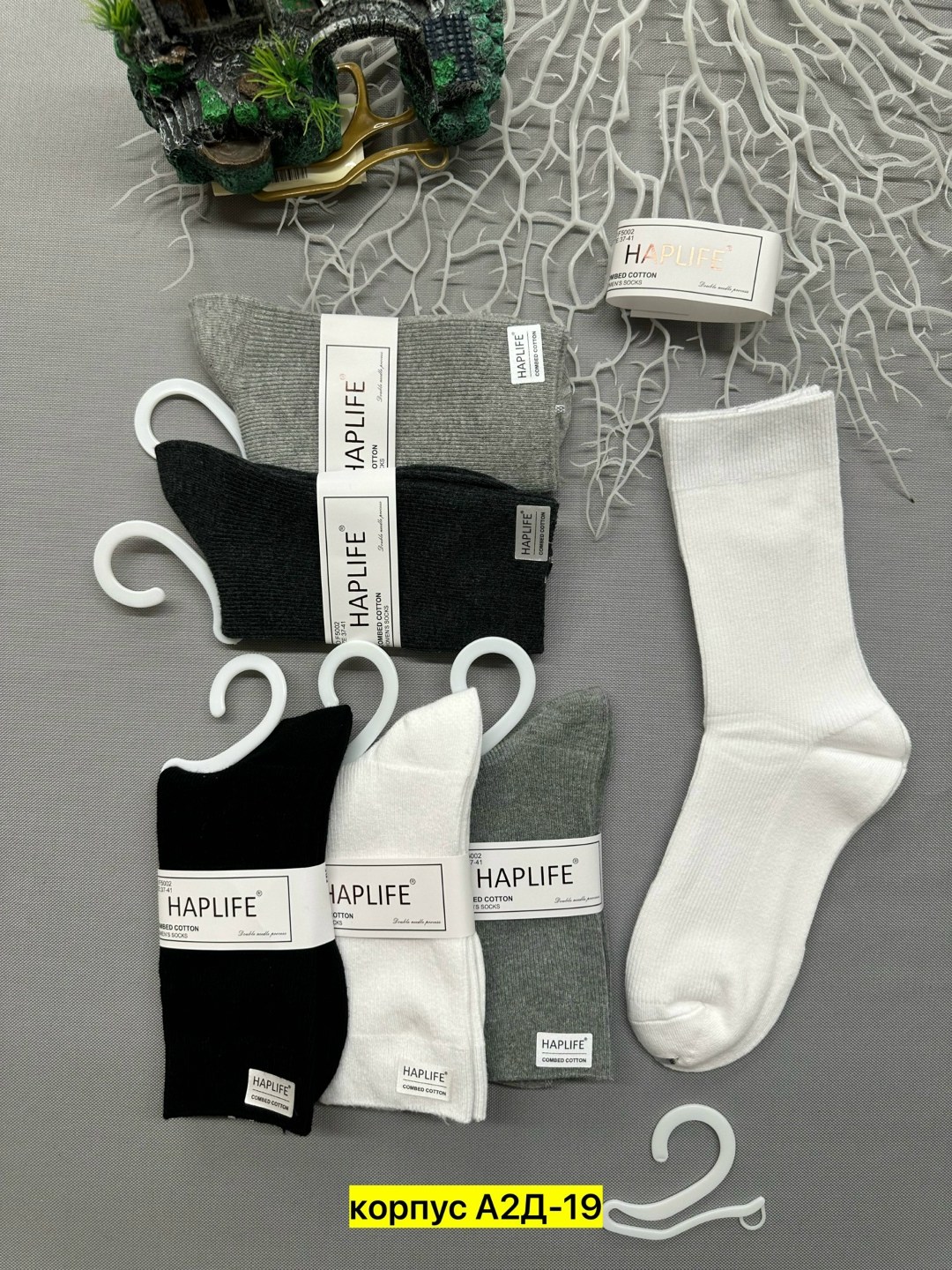 носки женские 10 пар,носки комплект,женские носки,носки мужские,носки мужские и женские
