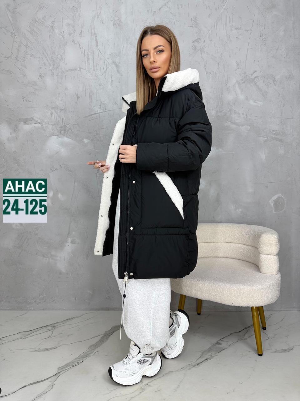 куртка женская,зимние куртки,куртка зимняя женская,куртка удлиненная,куртка