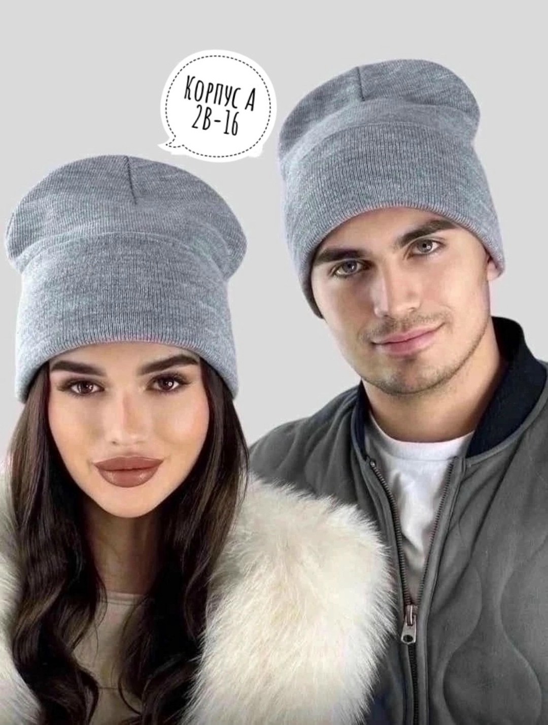 шапка марата,шапка женская мужская бини,шапка унисекс,модная шапка,шапка женская на зиму