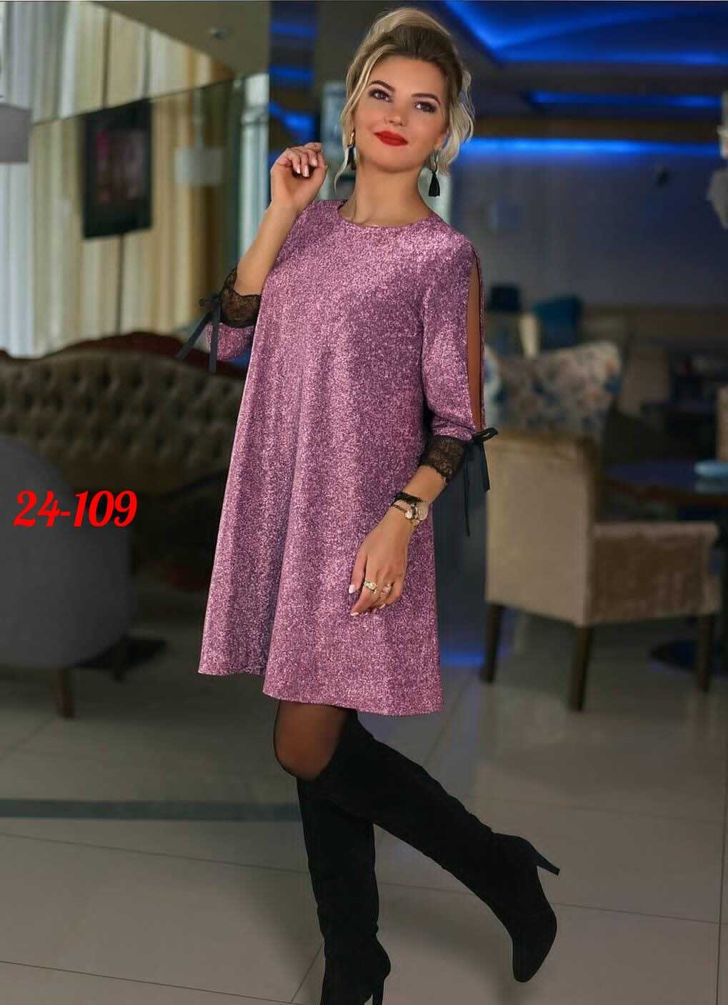 платье люрекс,платье,платье женские,платье модное,стильное платье